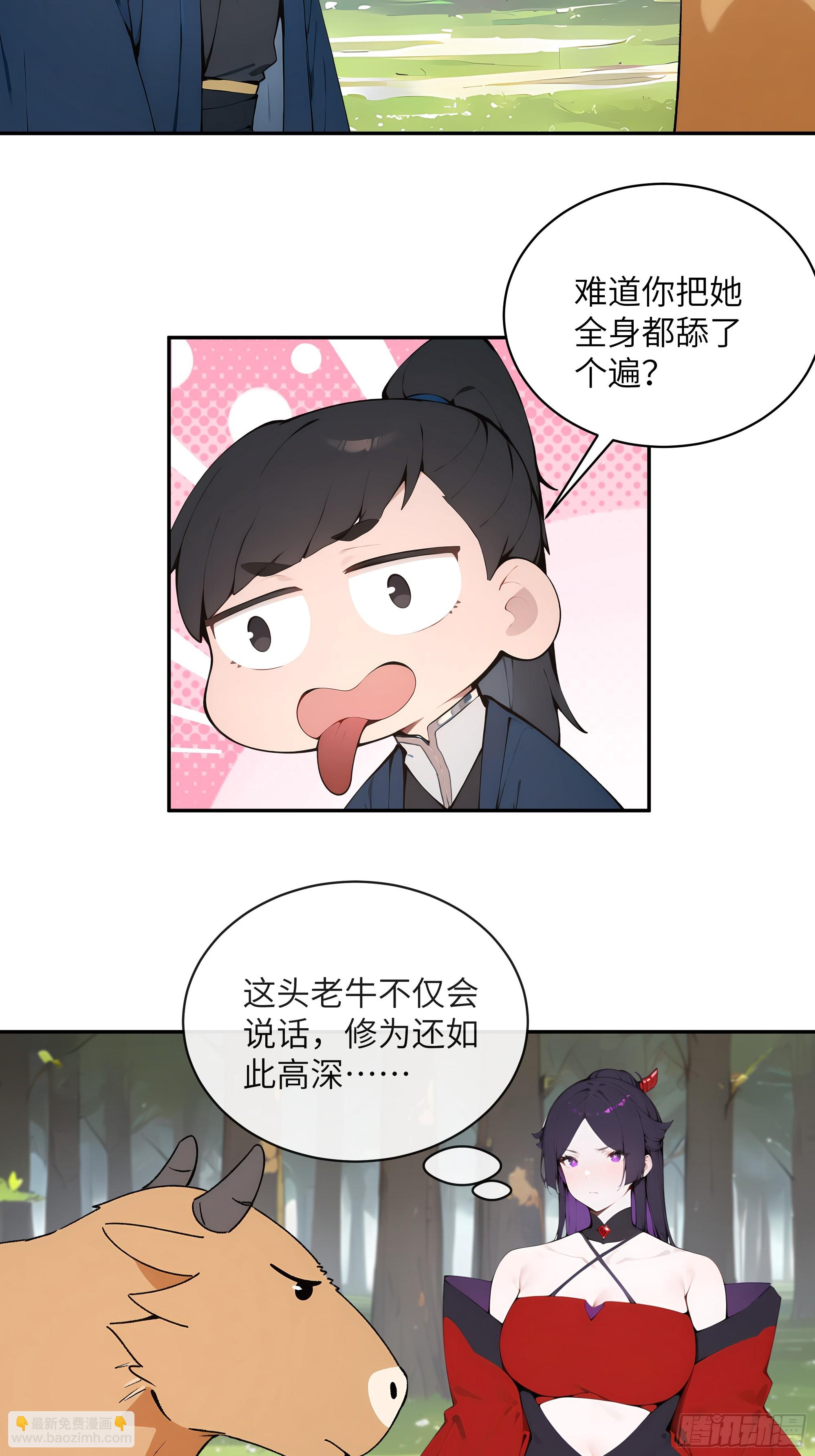 35 偷走神魔戒的另有其人？！-第35话