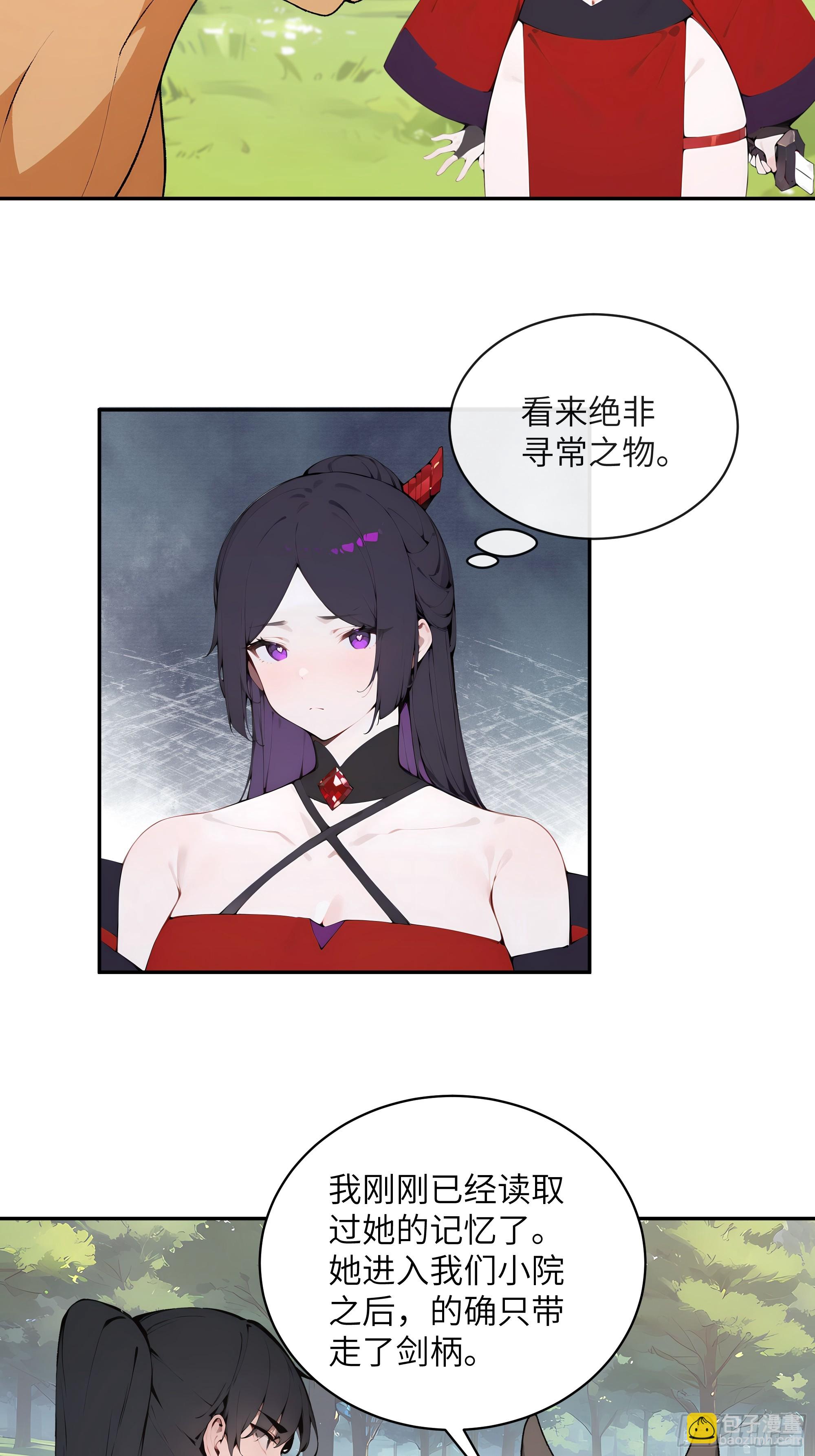 35 偷走神魔戒的另有其人？！-第35话