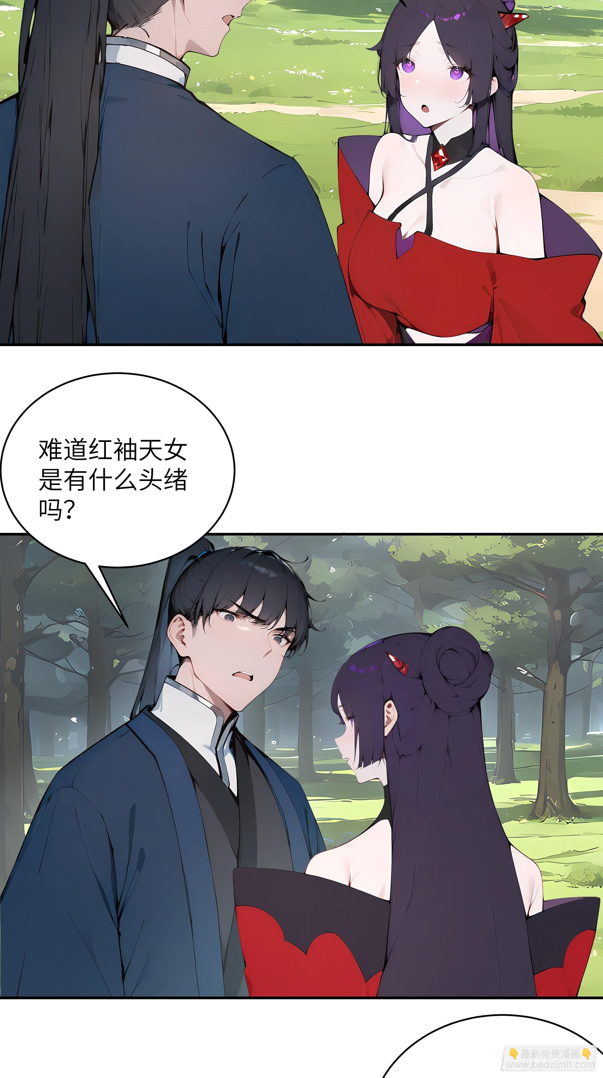 35 偷走神魔戒的另有其人？！-第35话