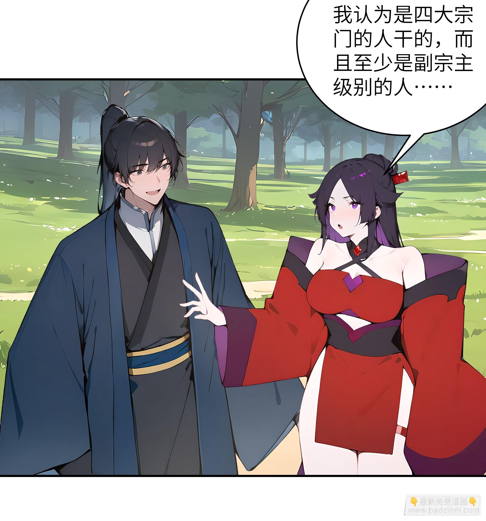 35 偷走神魔戒的另有其人？！-第35话