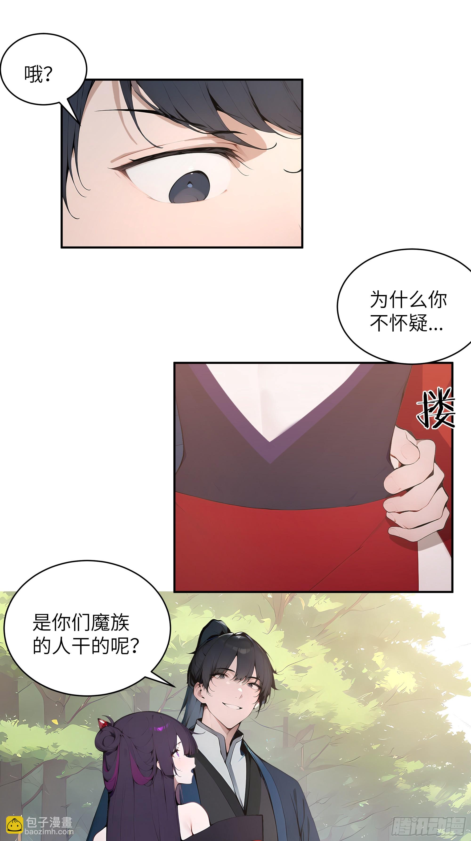 35 偷走神魔戒的另有其人？！-第35话