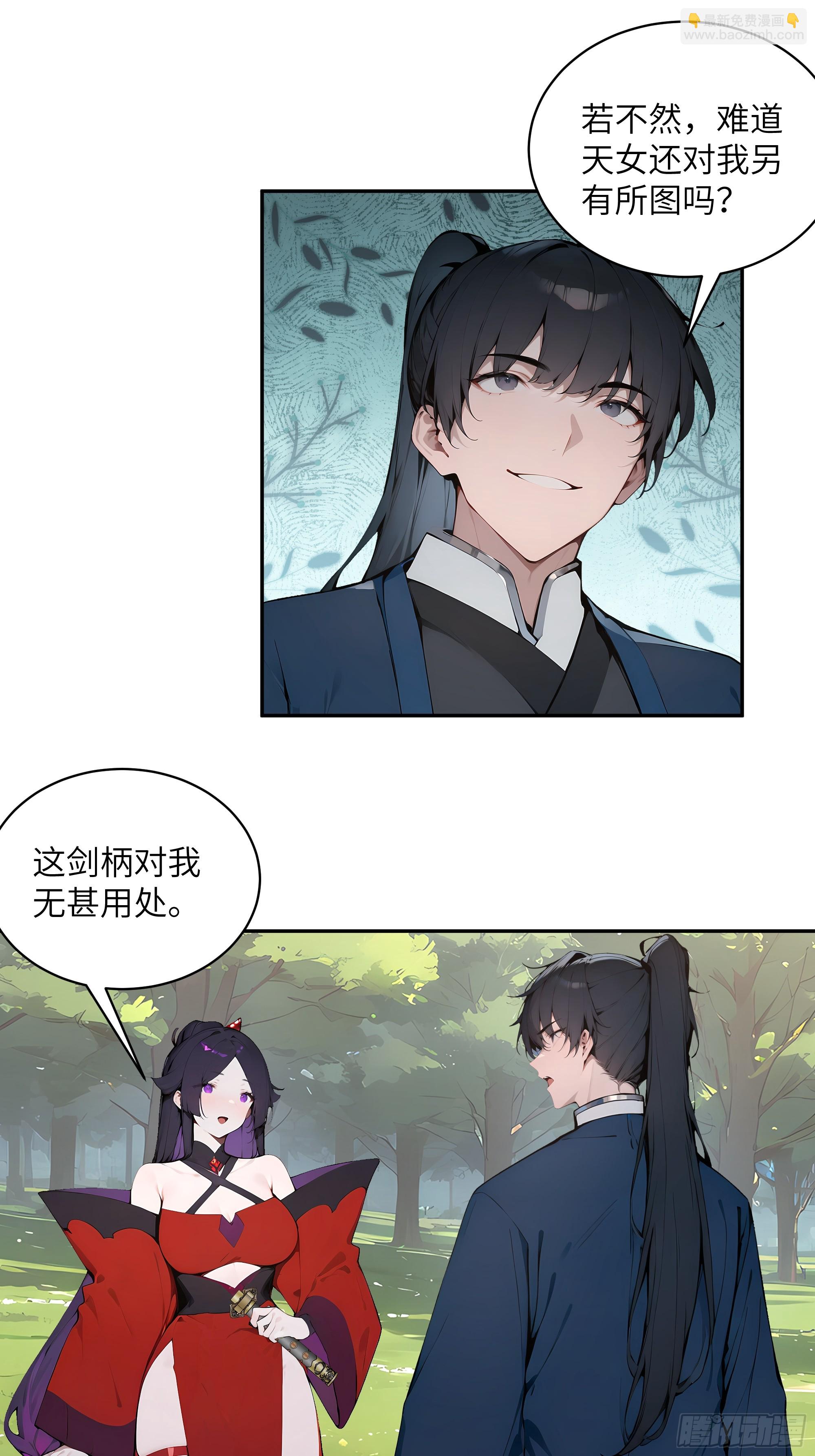 35 偷走神魔戒的另有其人？！-第35话