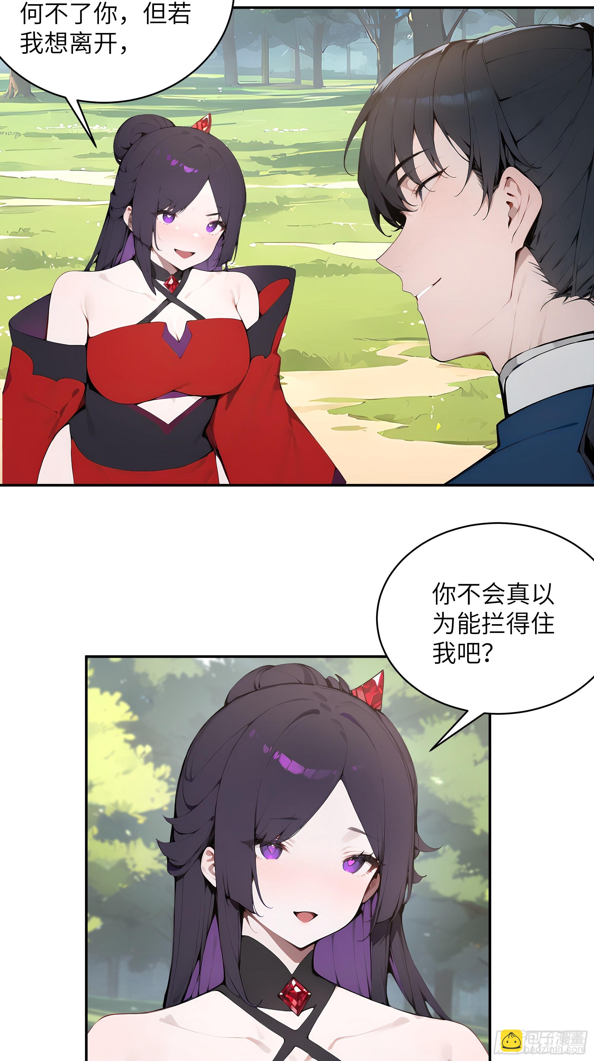 35 偷走神魔戒的另有其人？！-第35话