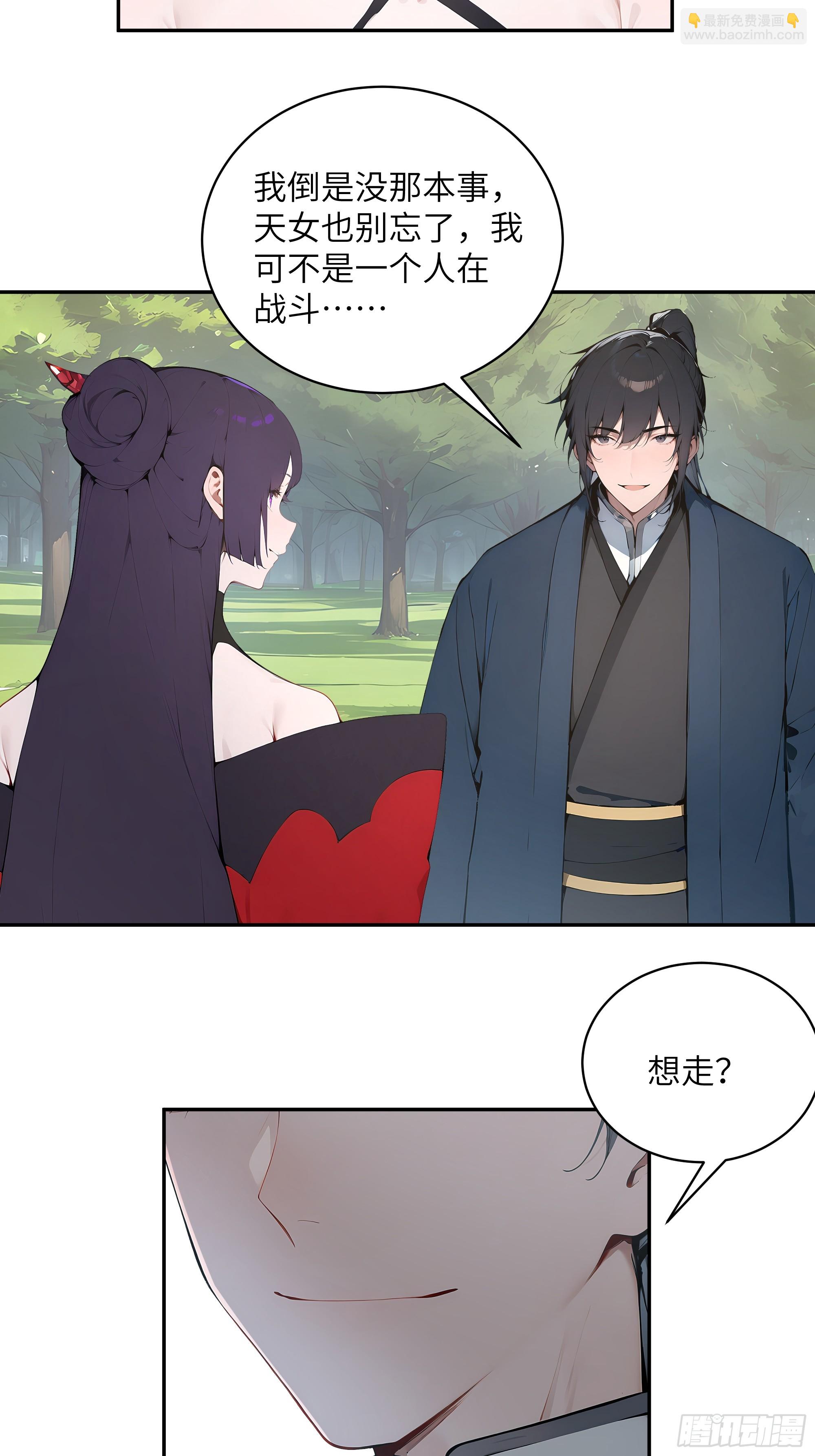 35 偷走神魔戒的另有其人？！-第35话