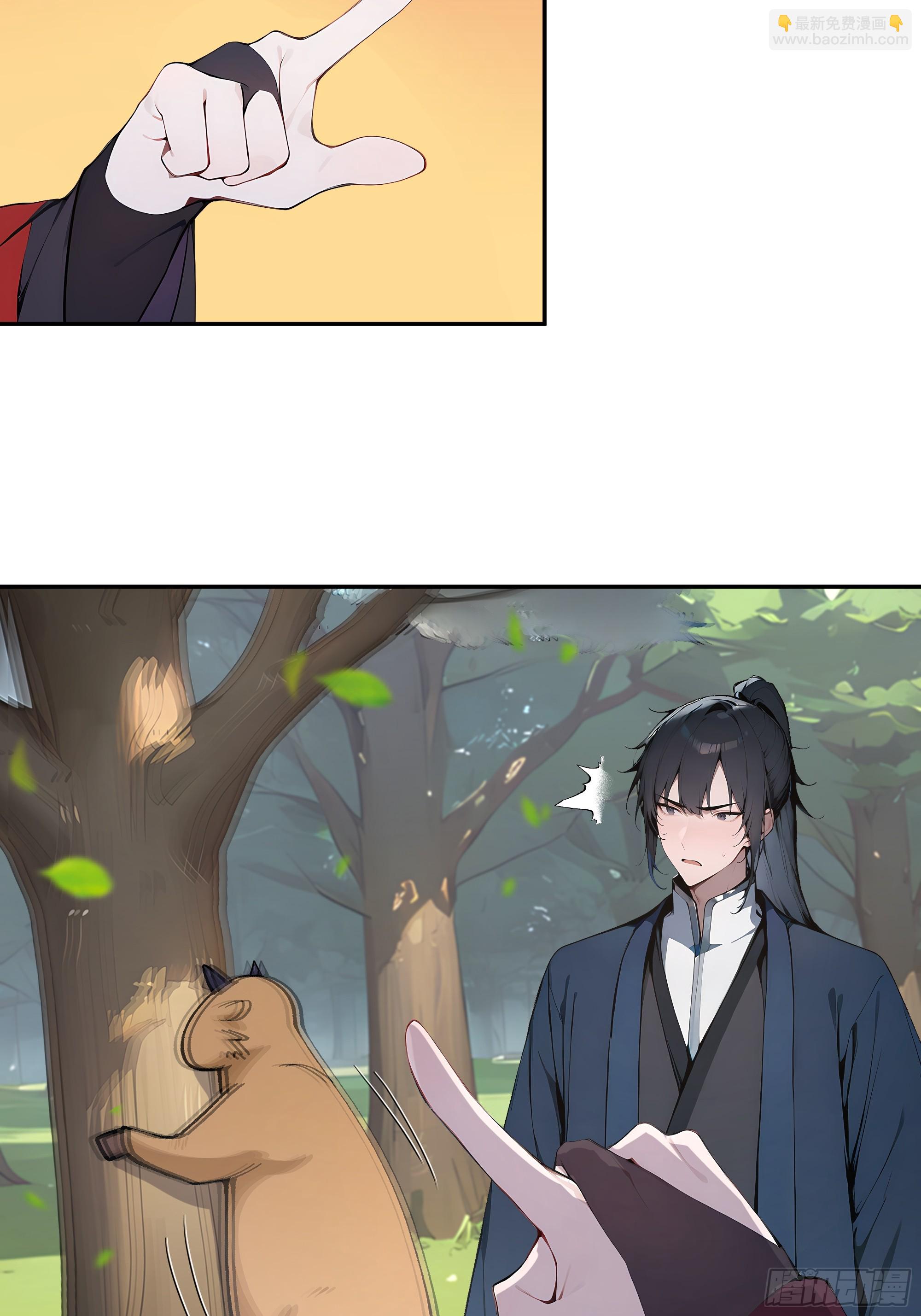 35 偷走神魔戒的另有其人？！-第35话