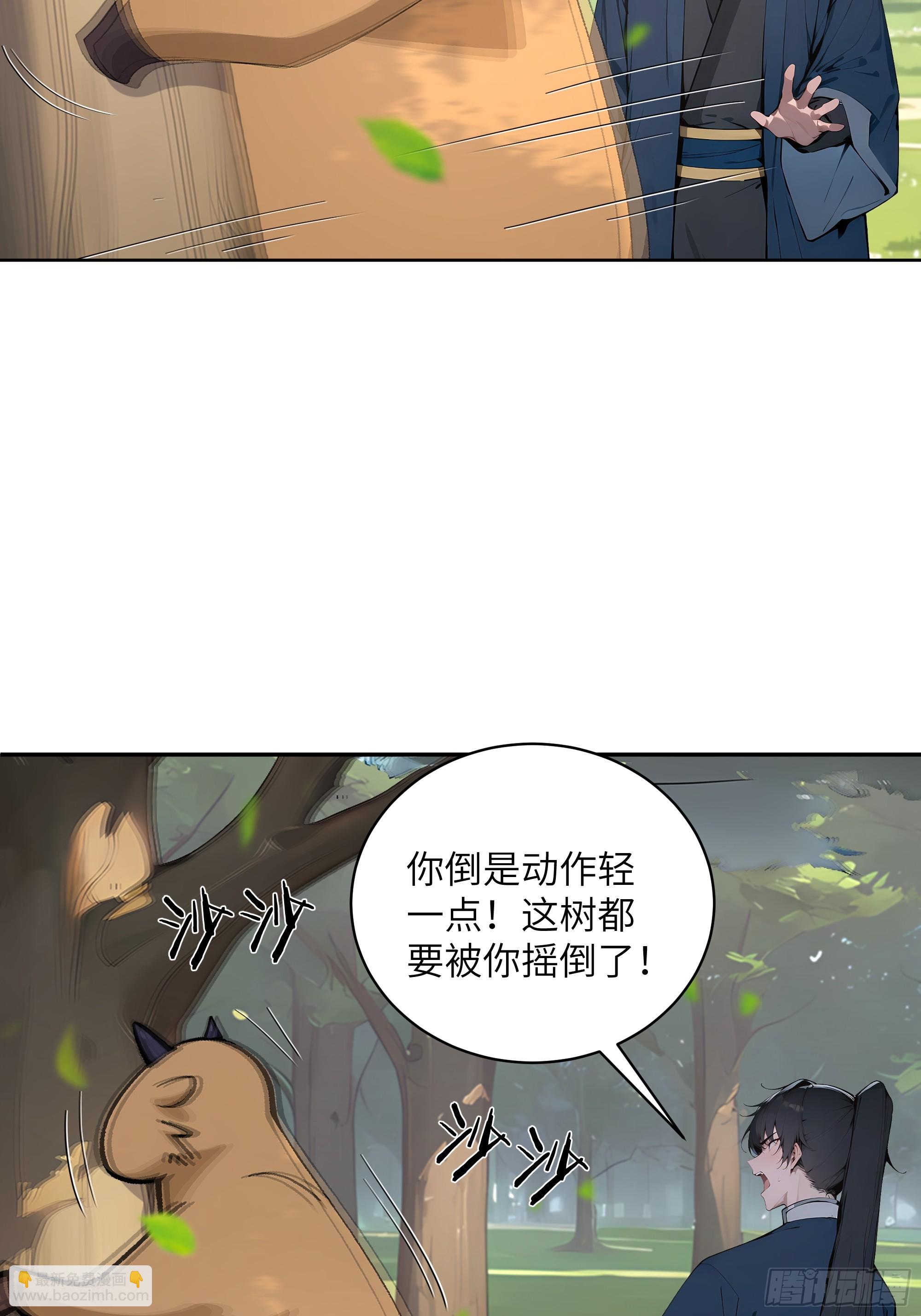 35 偷走神魔戒的另有其人？！-第35话