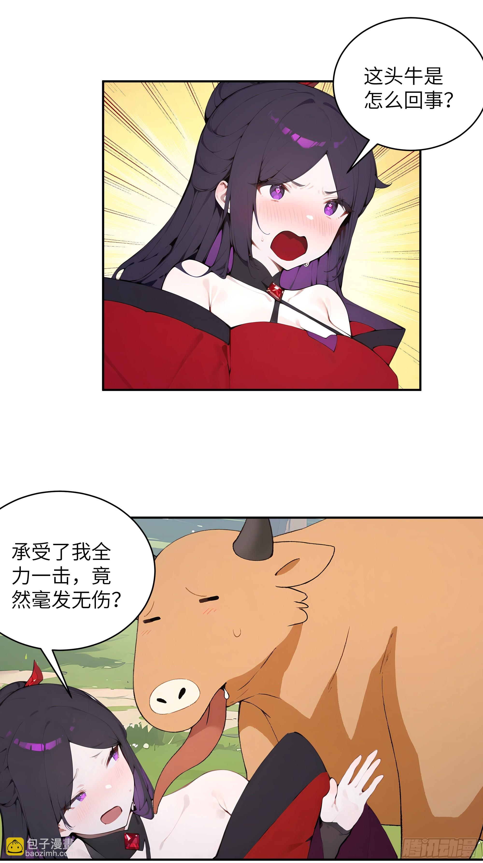 35 偷走神魔戒的另有其人？！-第35话