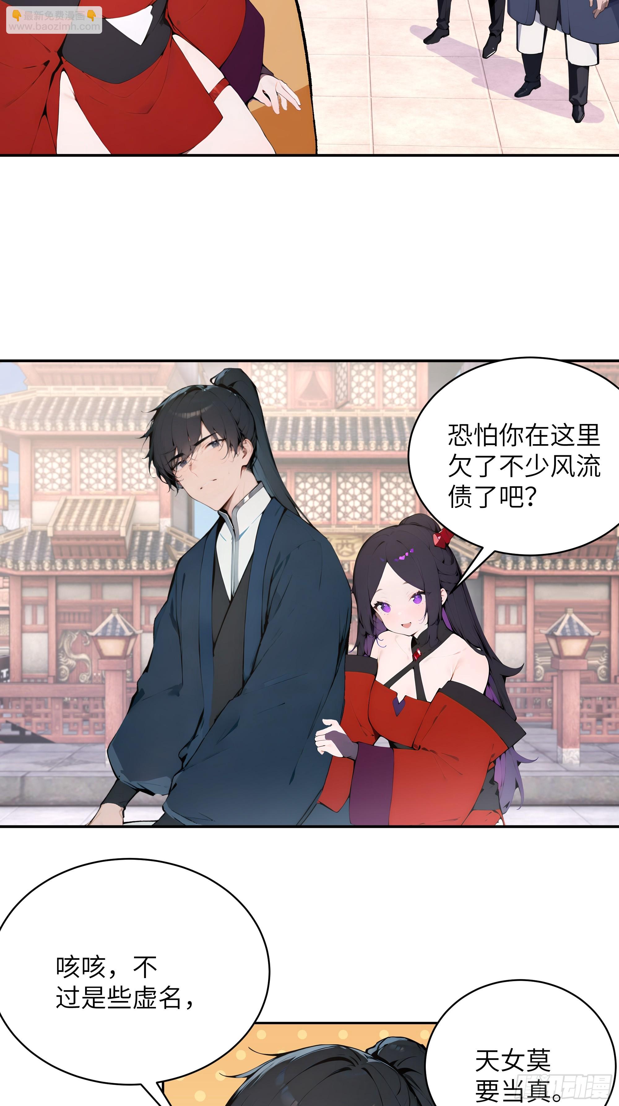 37   见不得人的秘密！(1/2)-第37话