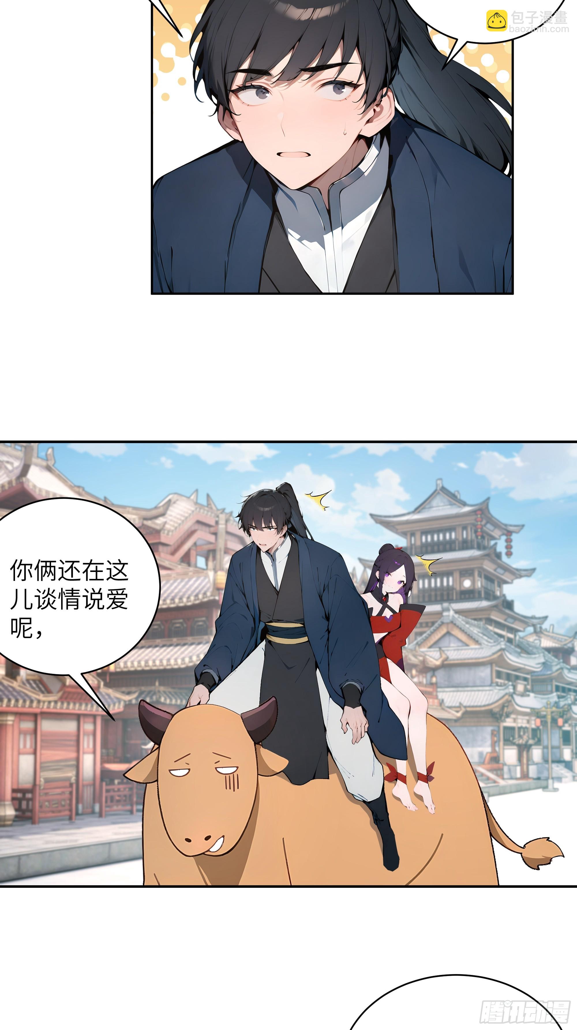 37   见不得人的秘密！(1/2)-第37话