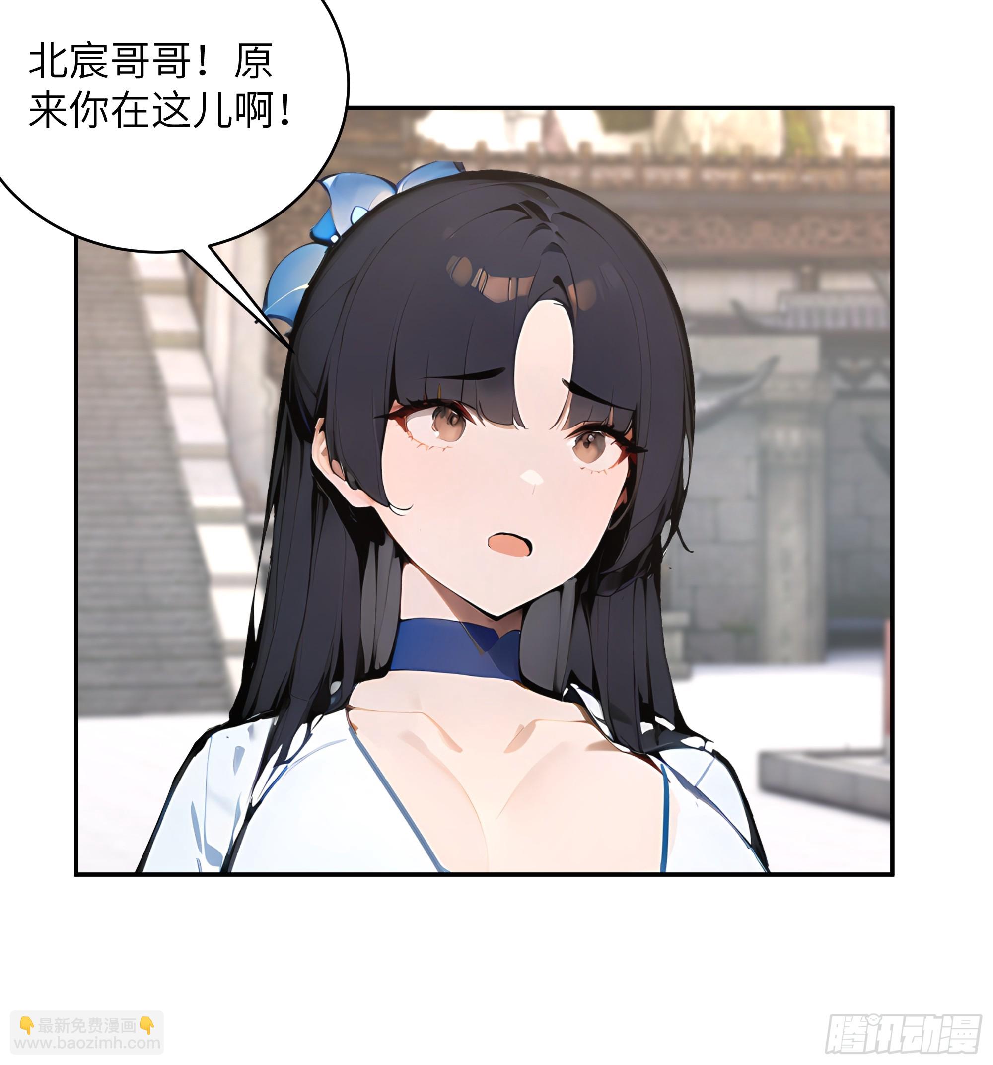 37   见不得人的秘密！(1/2)-第37话