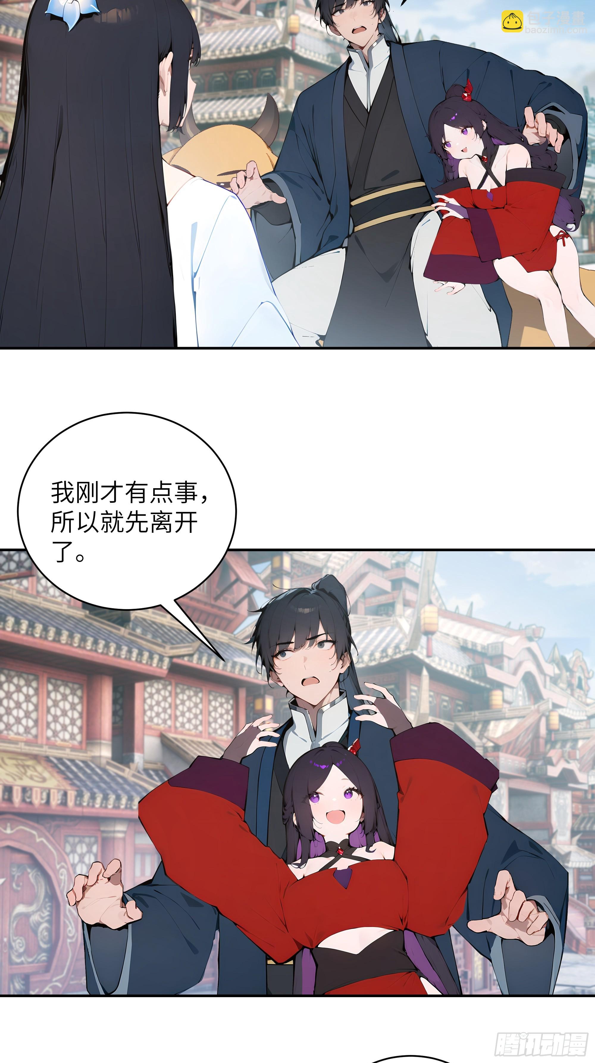 37   见不得人的秘密！(1/2)-第37话