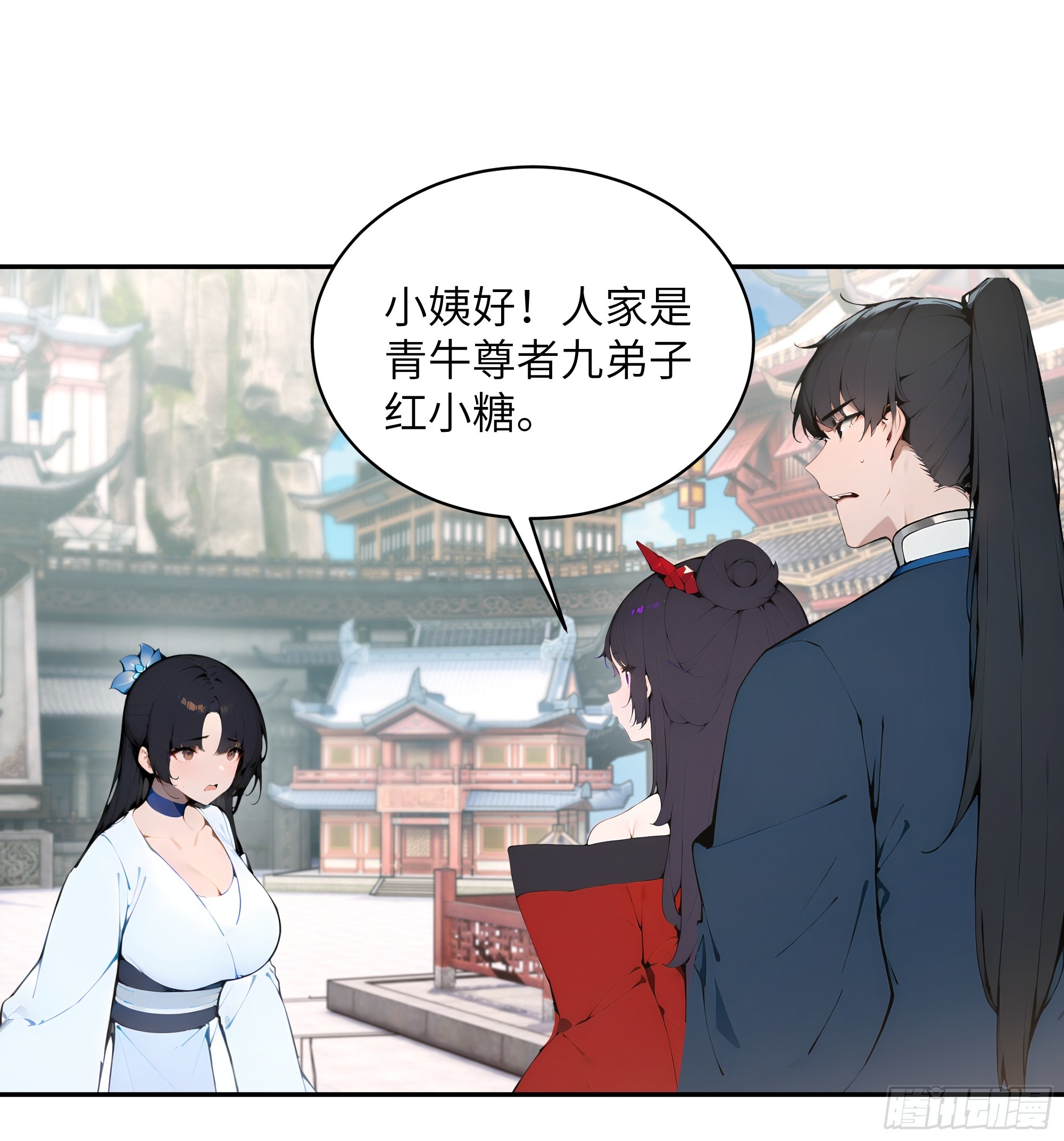 37   见不得人的秘密！(1/2)-第37话