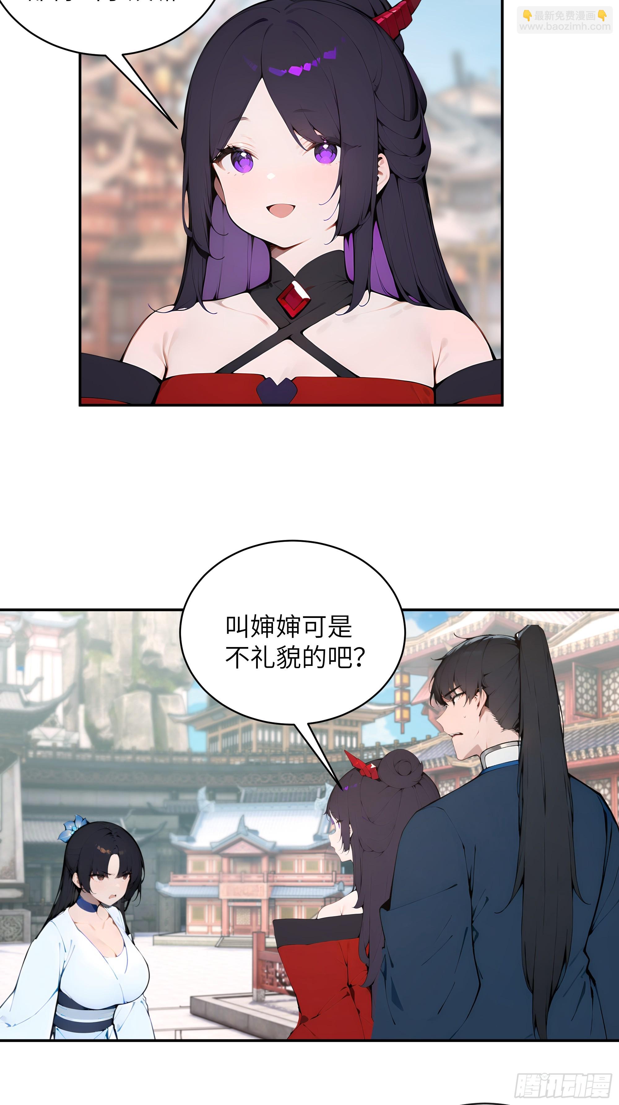 37   见不得人的秘密！(1/2)-第37话