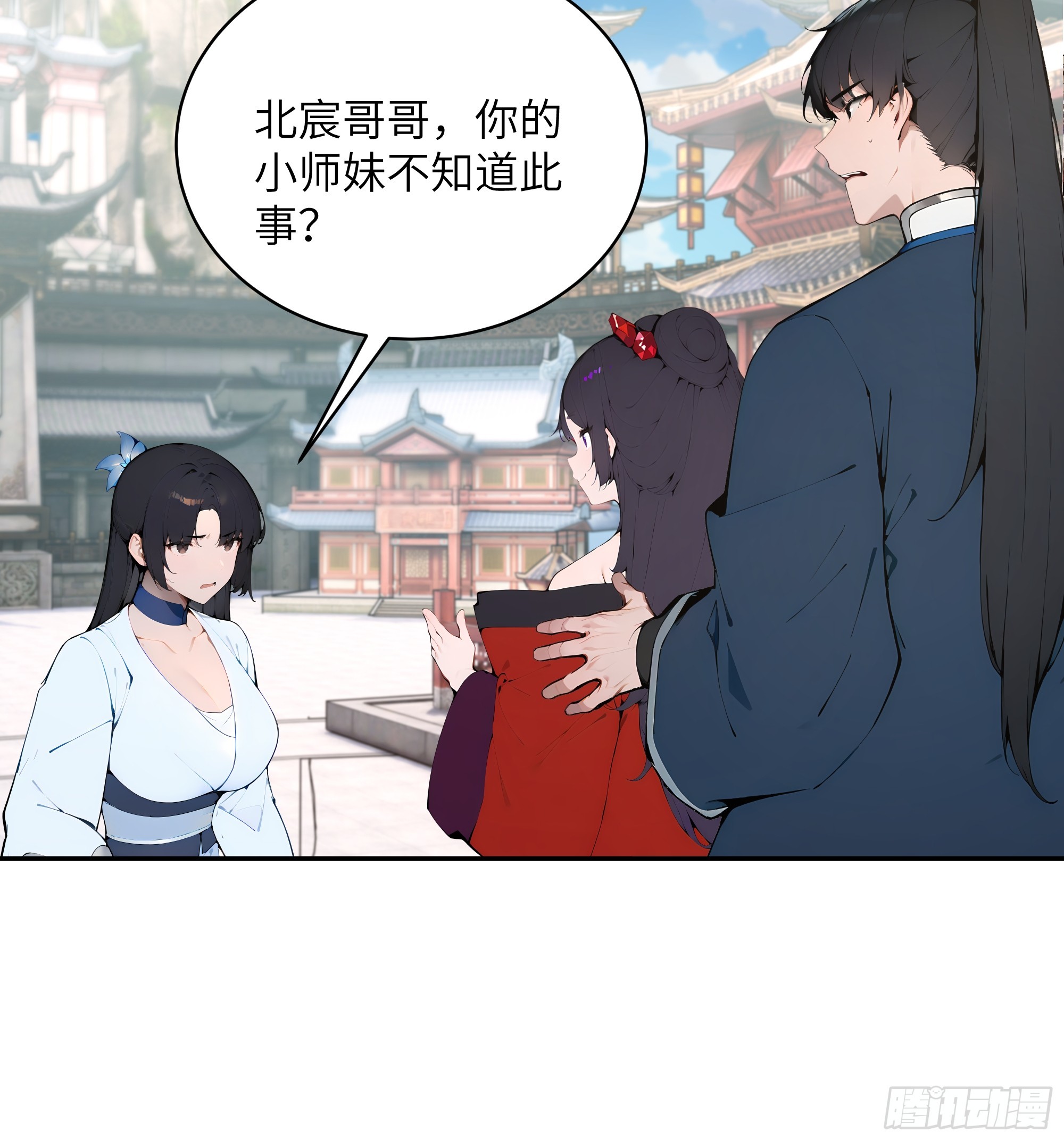 37   见不得人的秘密！(1/2)-第37话