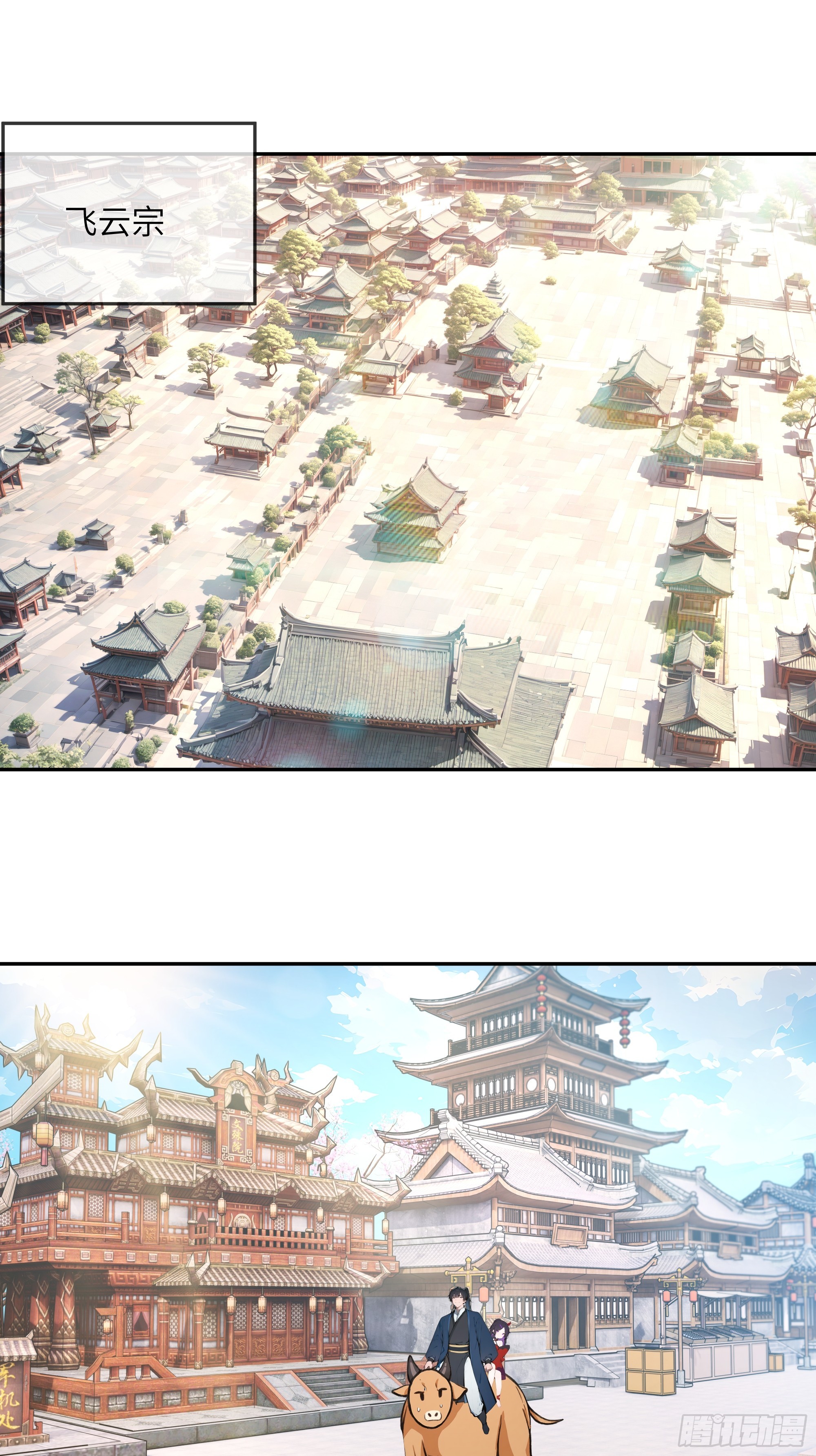 37   见不得人的秘密！(1/2)-第37话