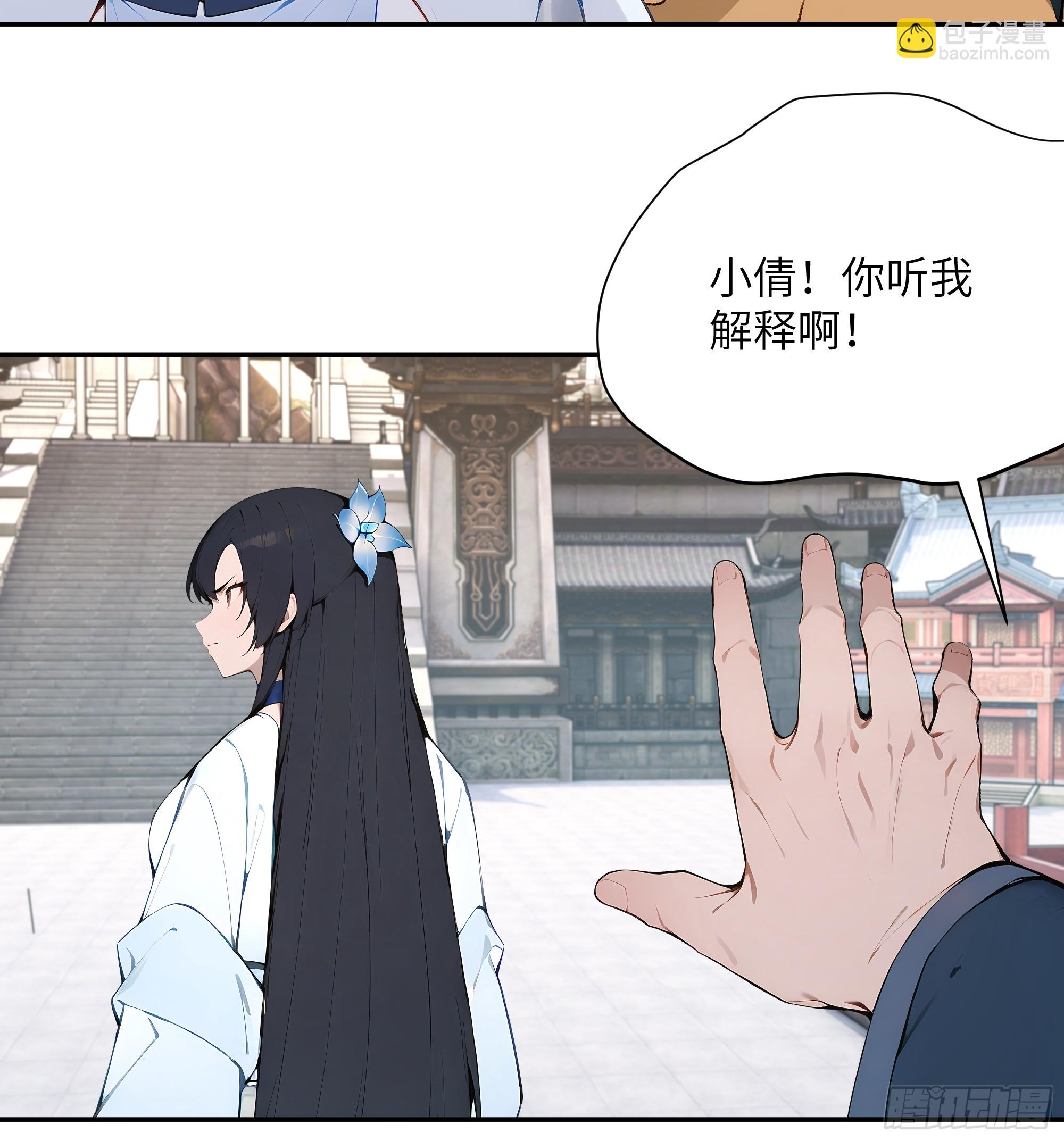 37   见不得人的秘密！(1/2)-第37话