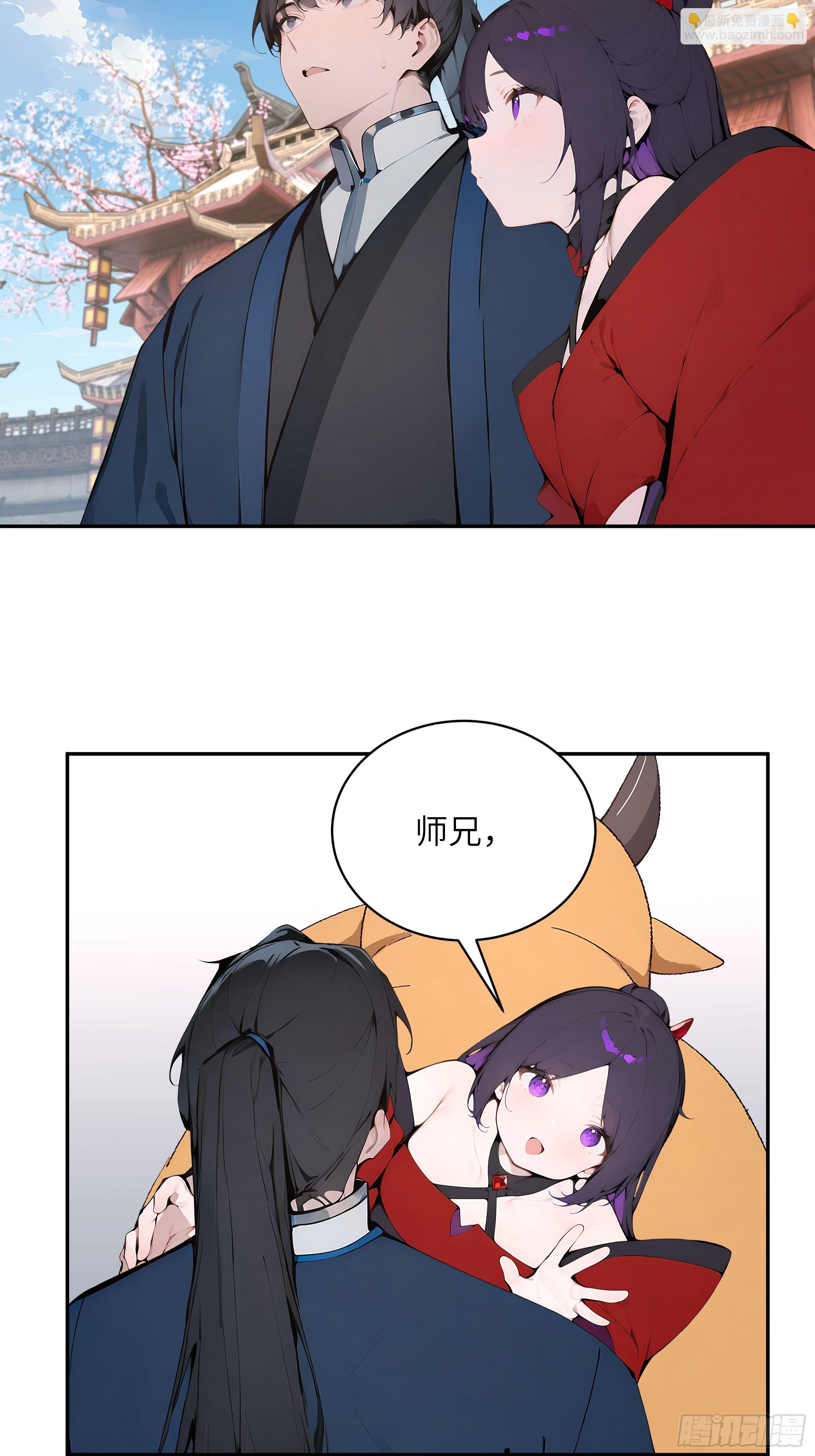 37   见不得人的秘密！(1/2)-第37话