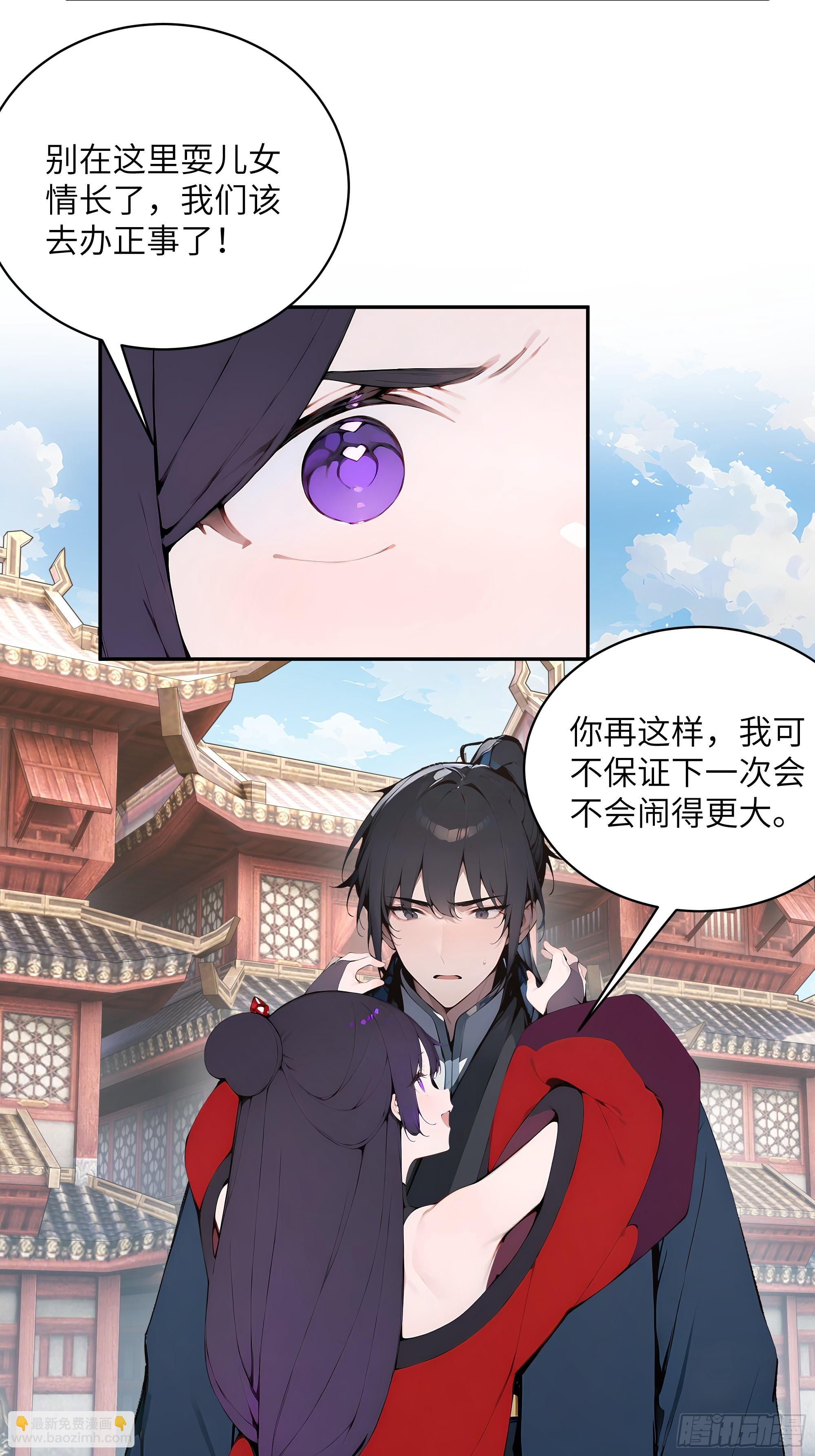 37   见不得人的秘密！(1/2)-第37话