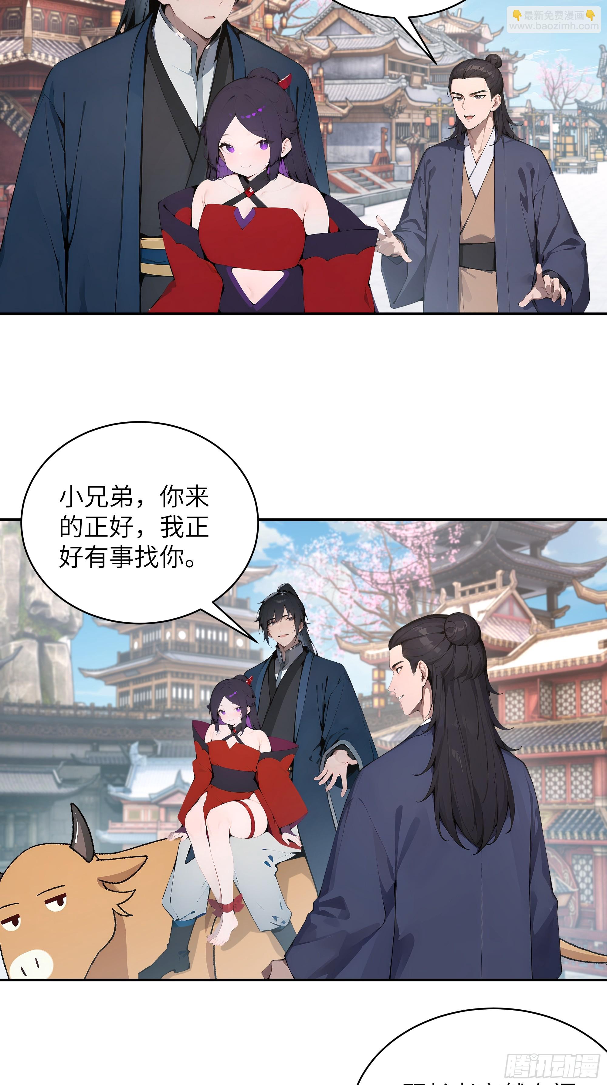 37   见不得人的秘密！(1/2)-第37话