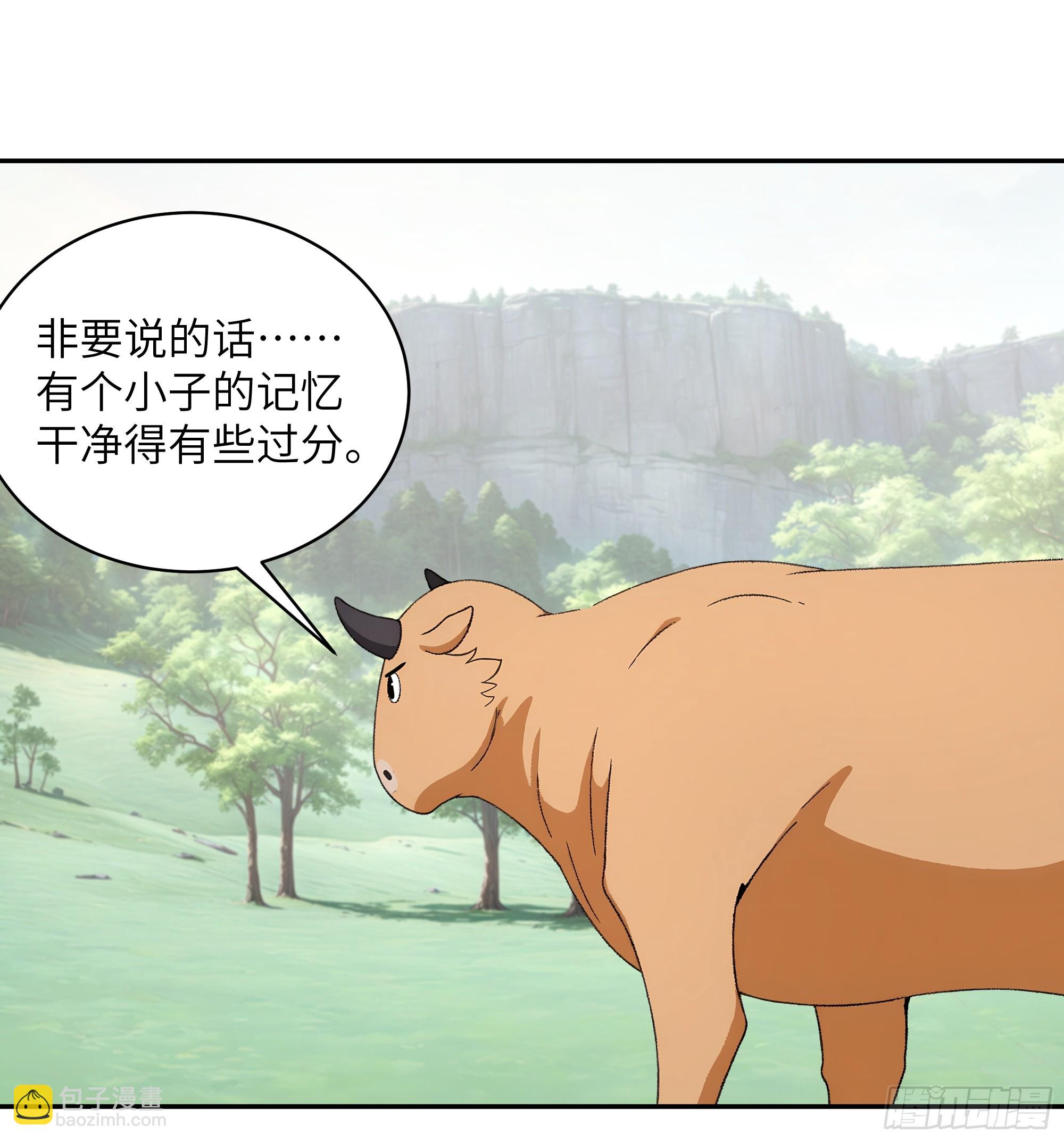 39   推测-第39话