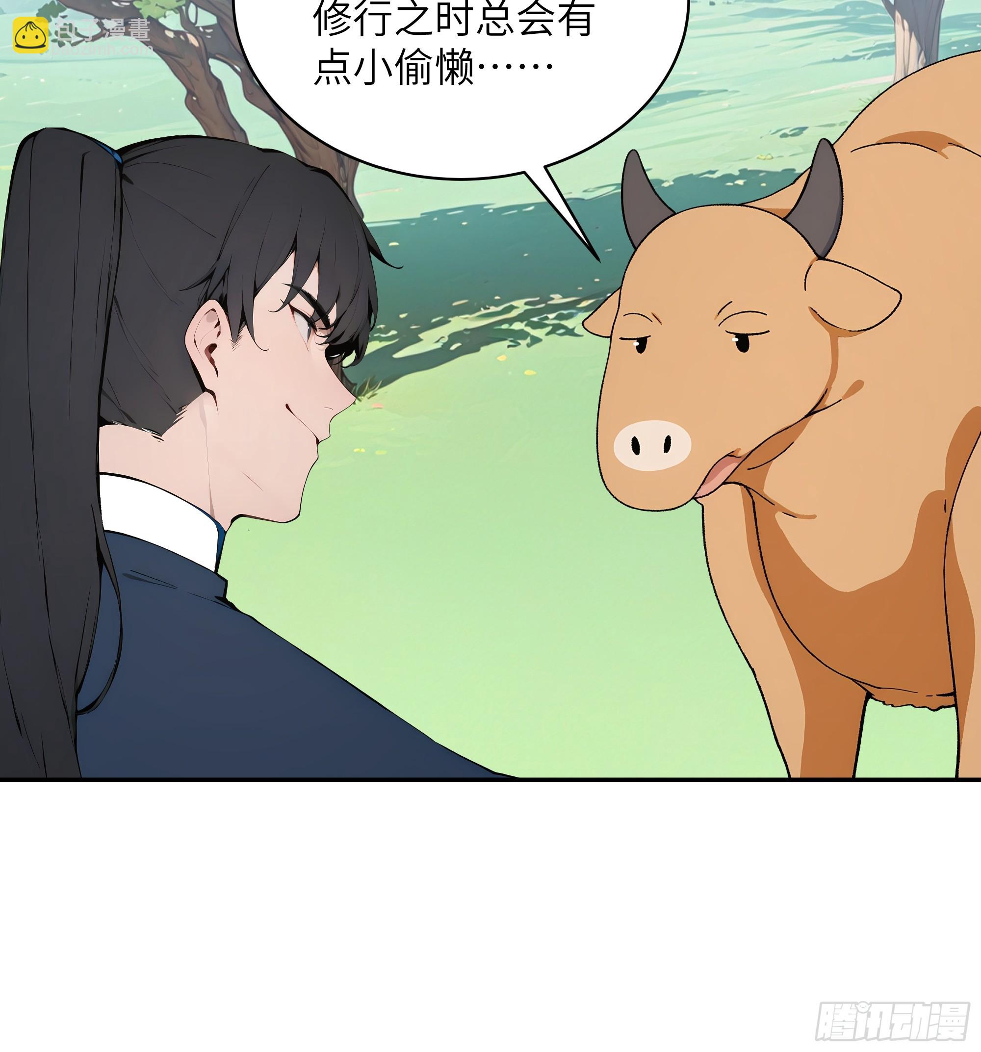 39   推测-第39话