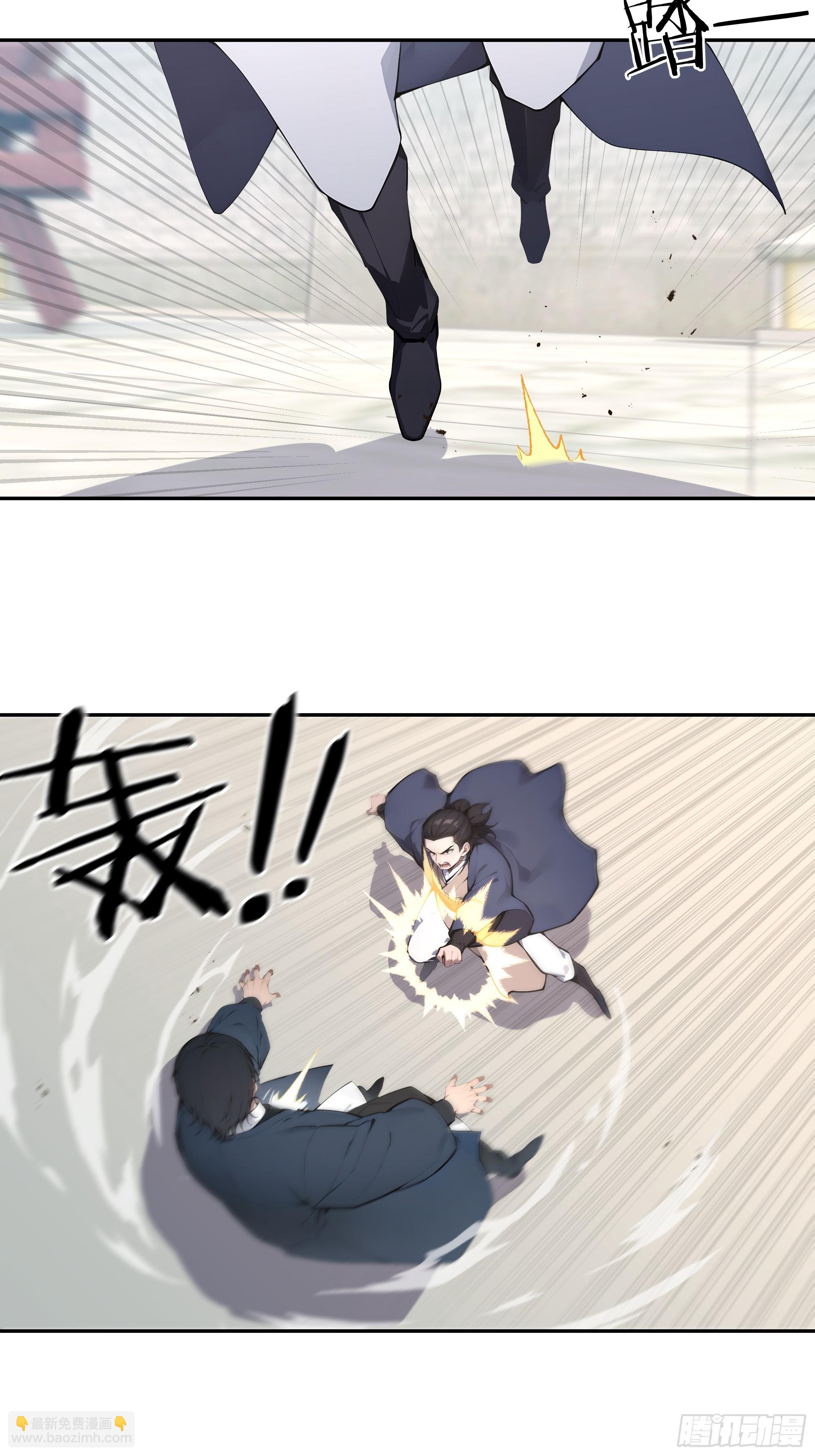 39   推测-第39话