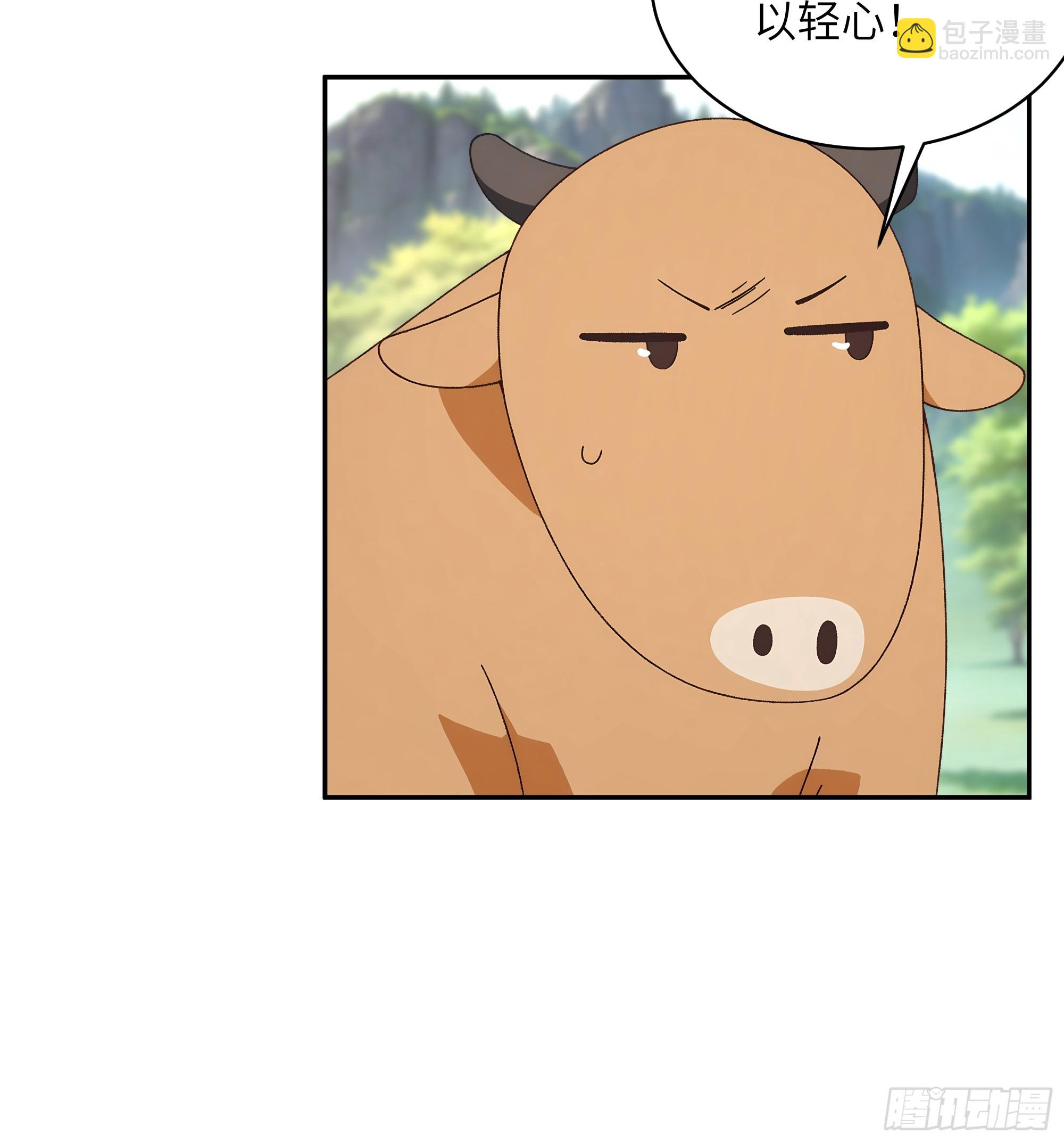 41 他吃了禁药-第41话