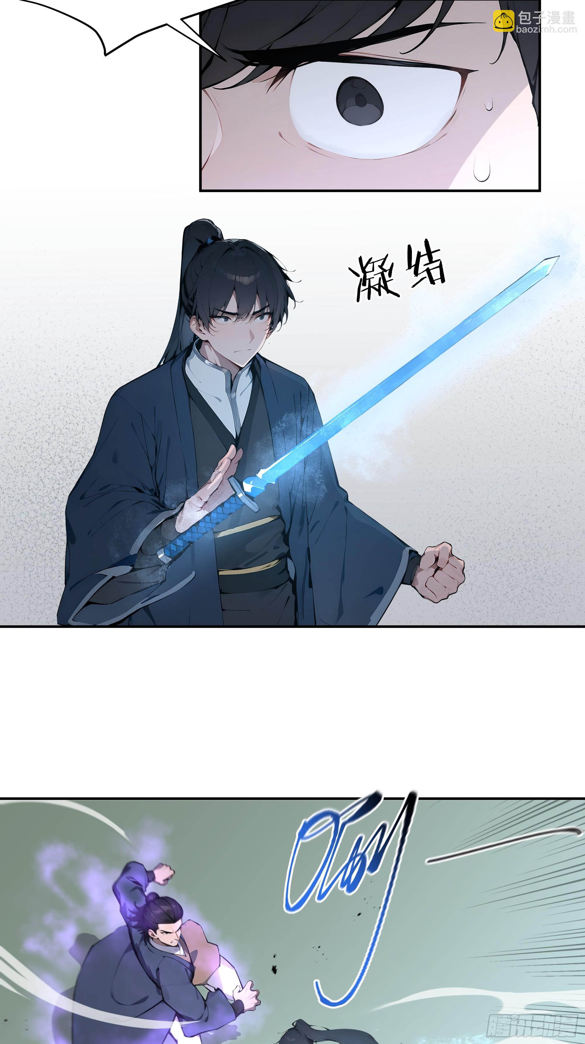 41 他吃了禁药-第41话