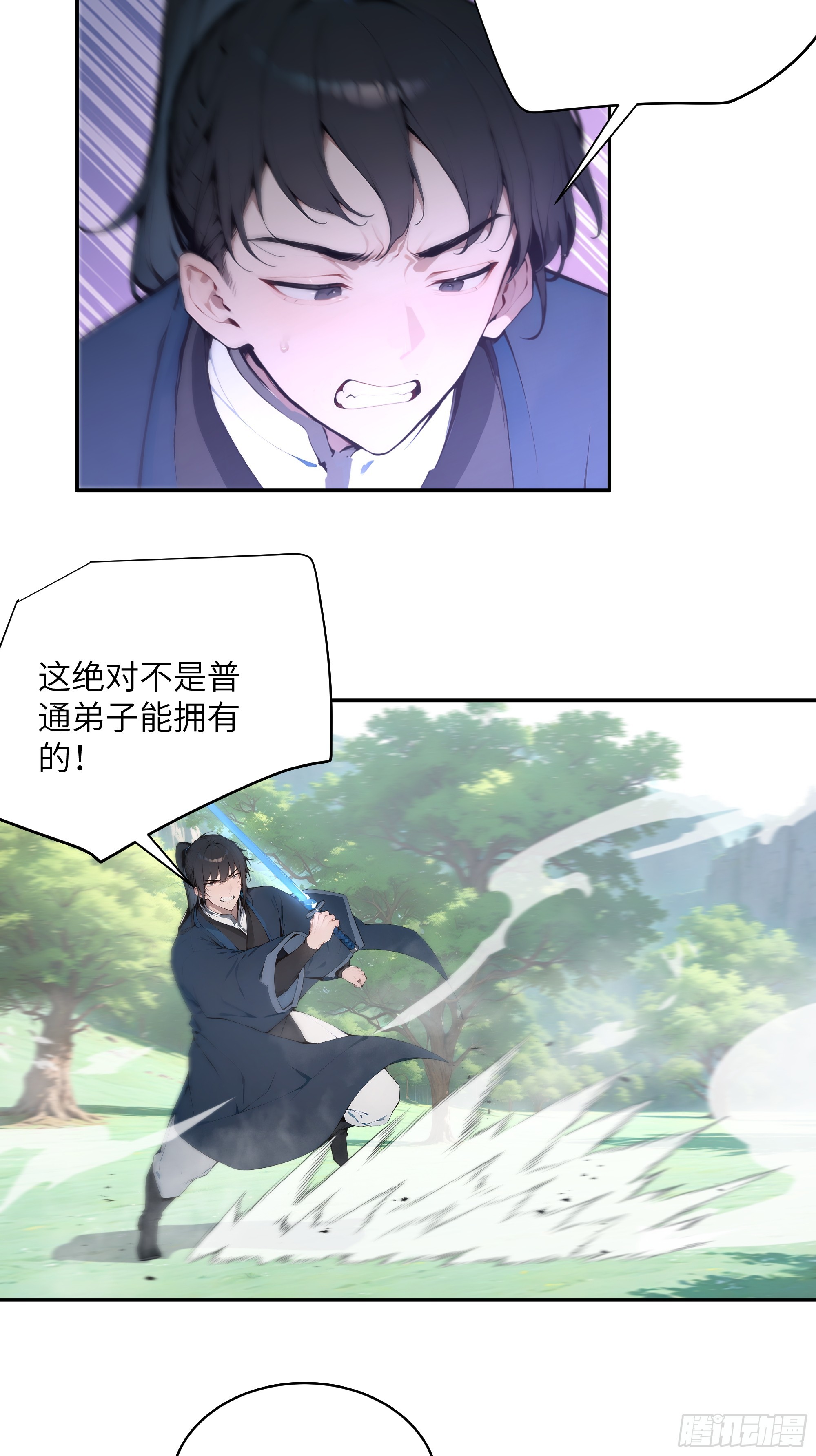 41 他吃了禁药-第41话