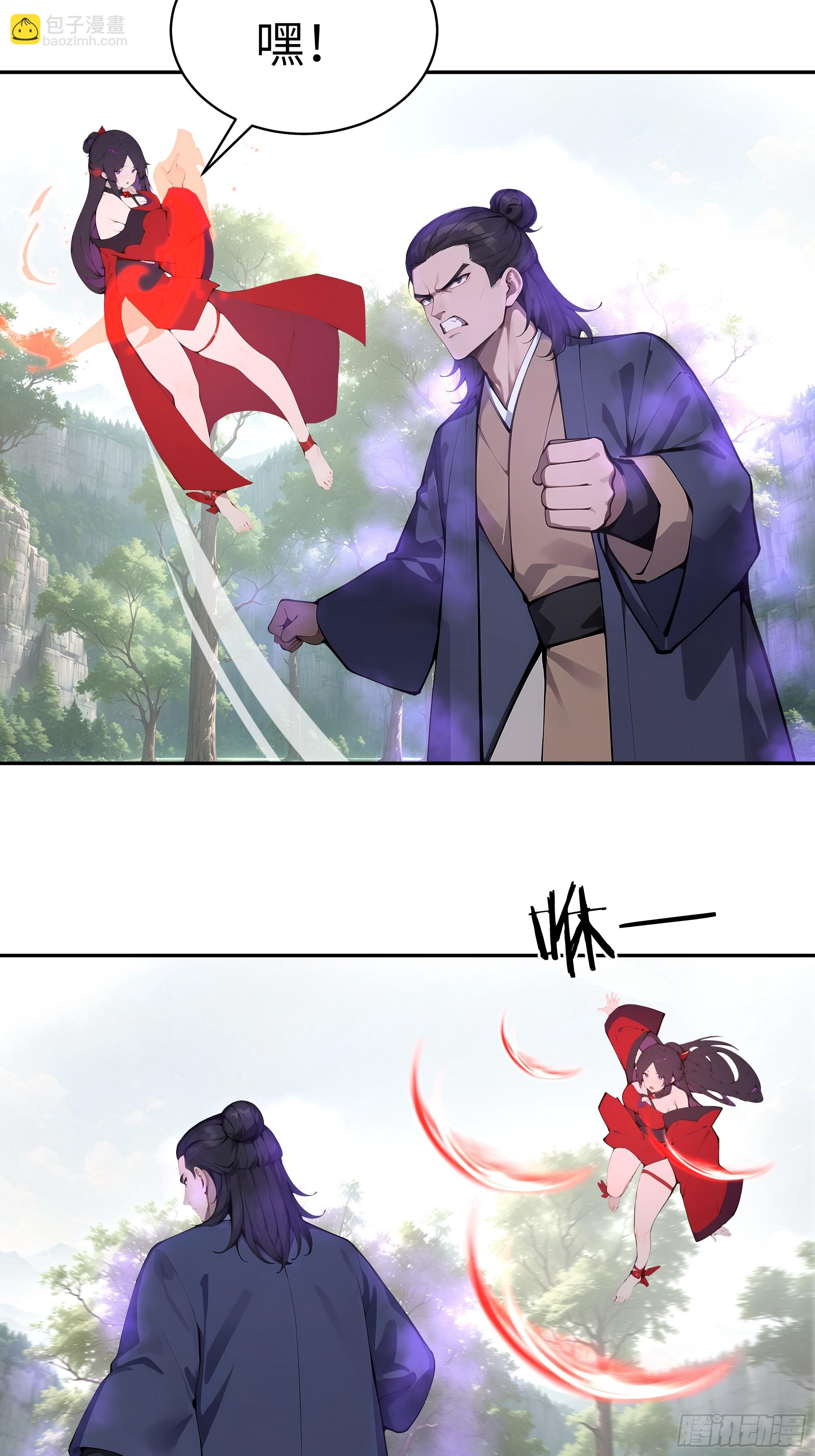 41 他吃了禁药-第41话