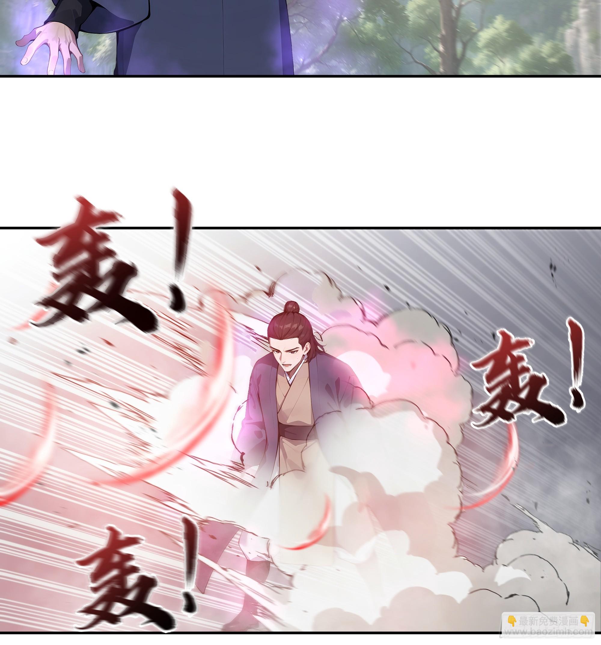 41 他吃了禁药-第41话