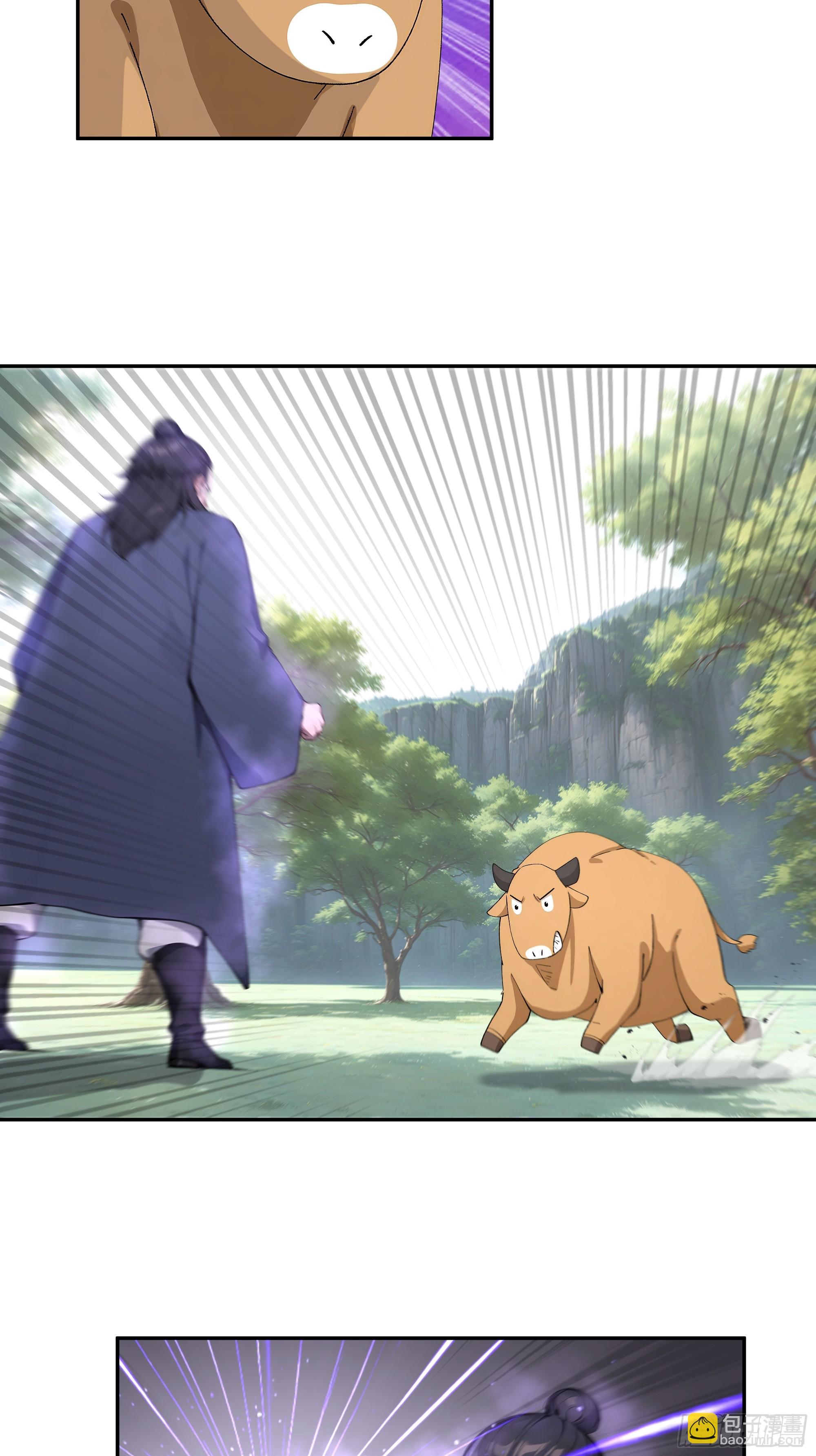 41 他吃了禁药-第41话