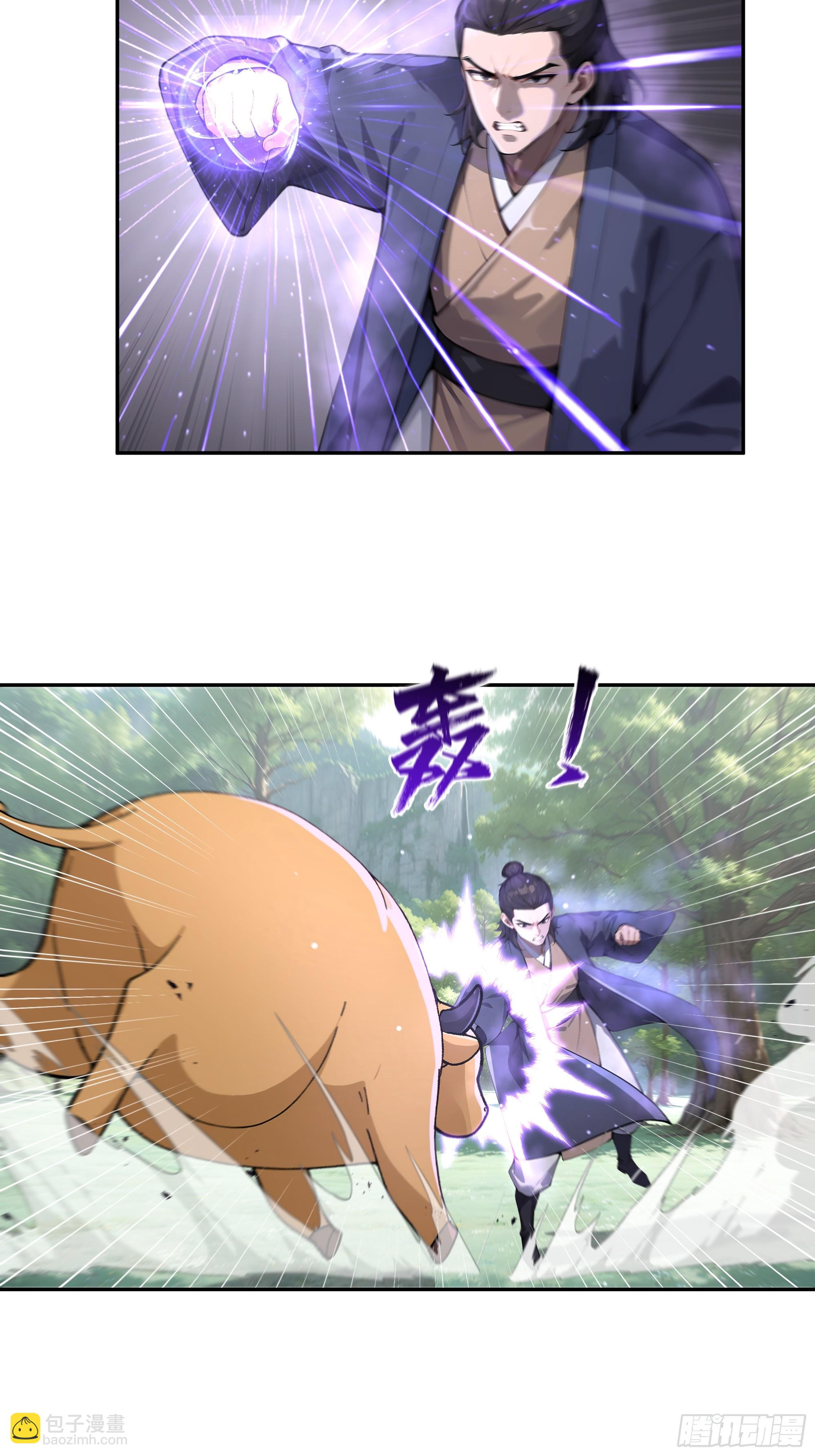 41 他吃了禁药-第41话