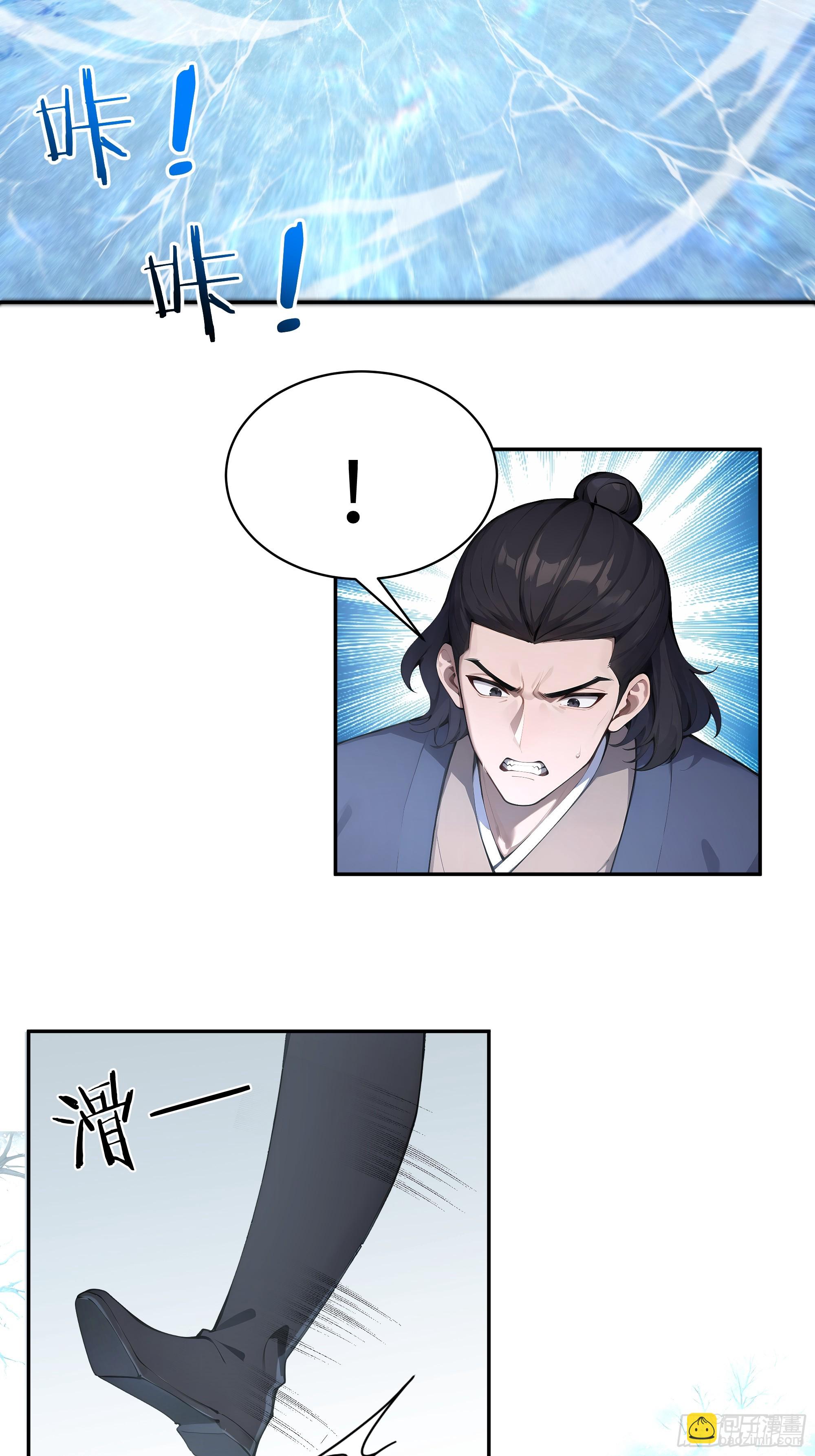 41 他吃了禁药-第41话