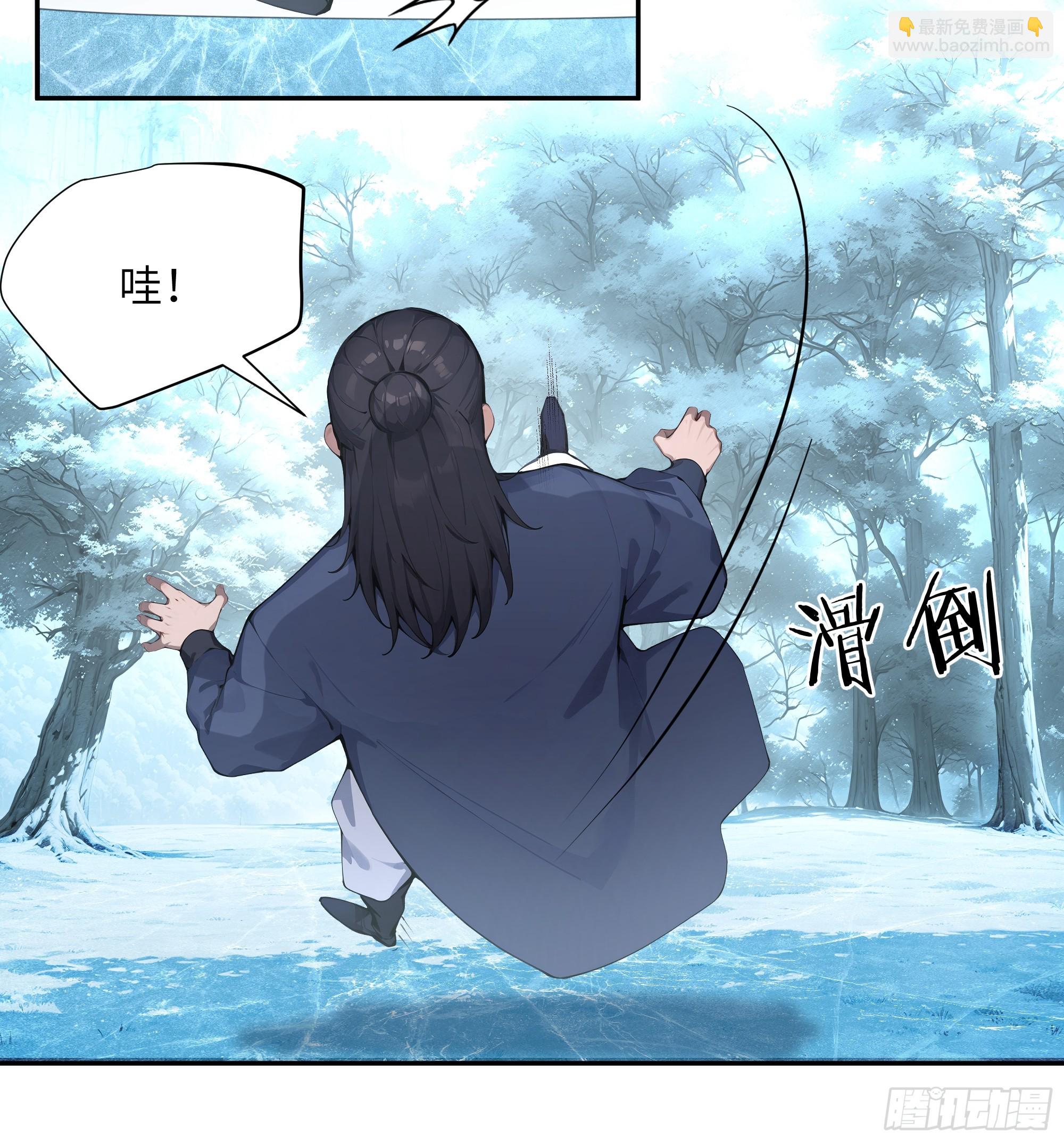 41 他吃了禁药-第41话