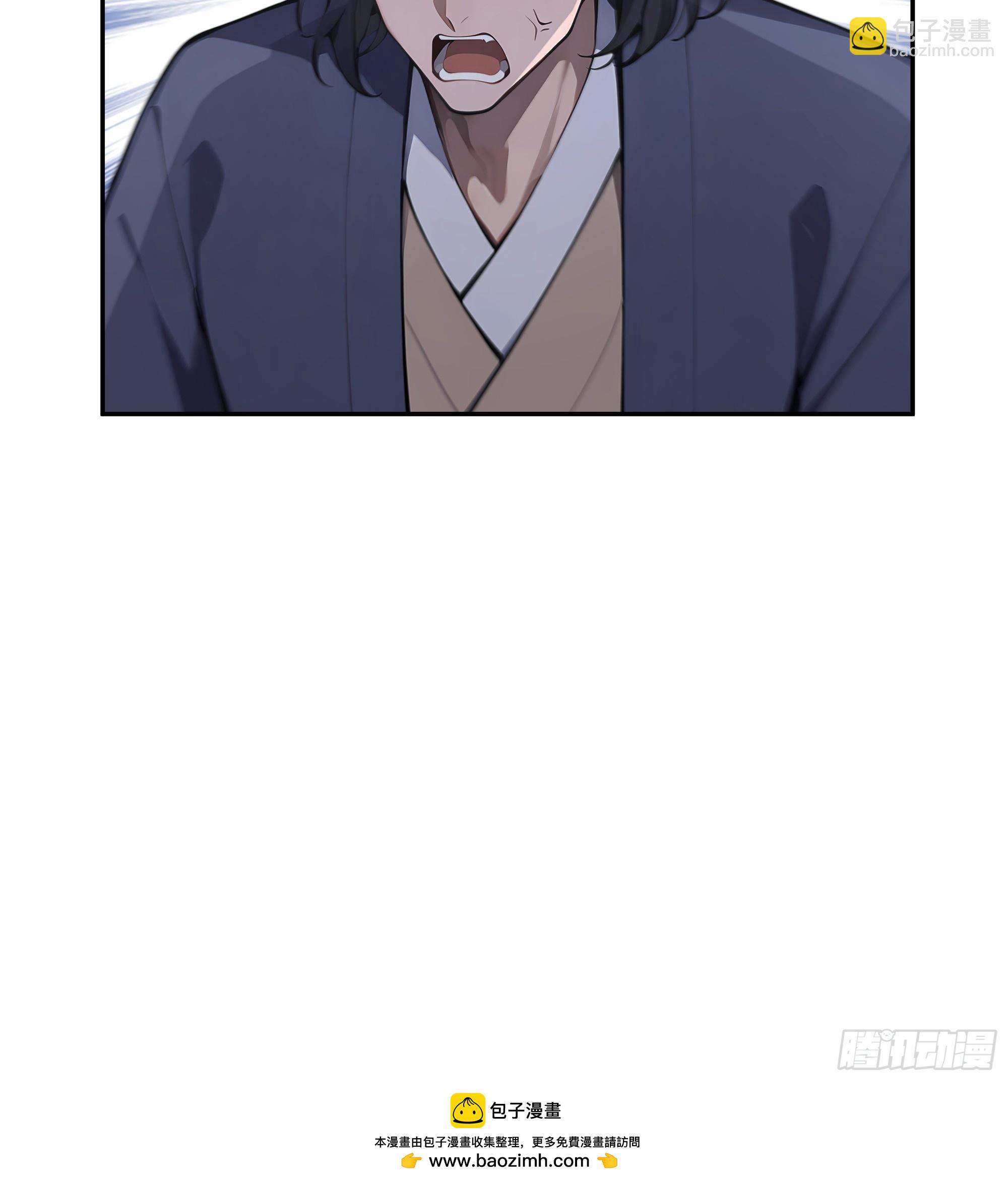 41 他吃了禁药-第41话