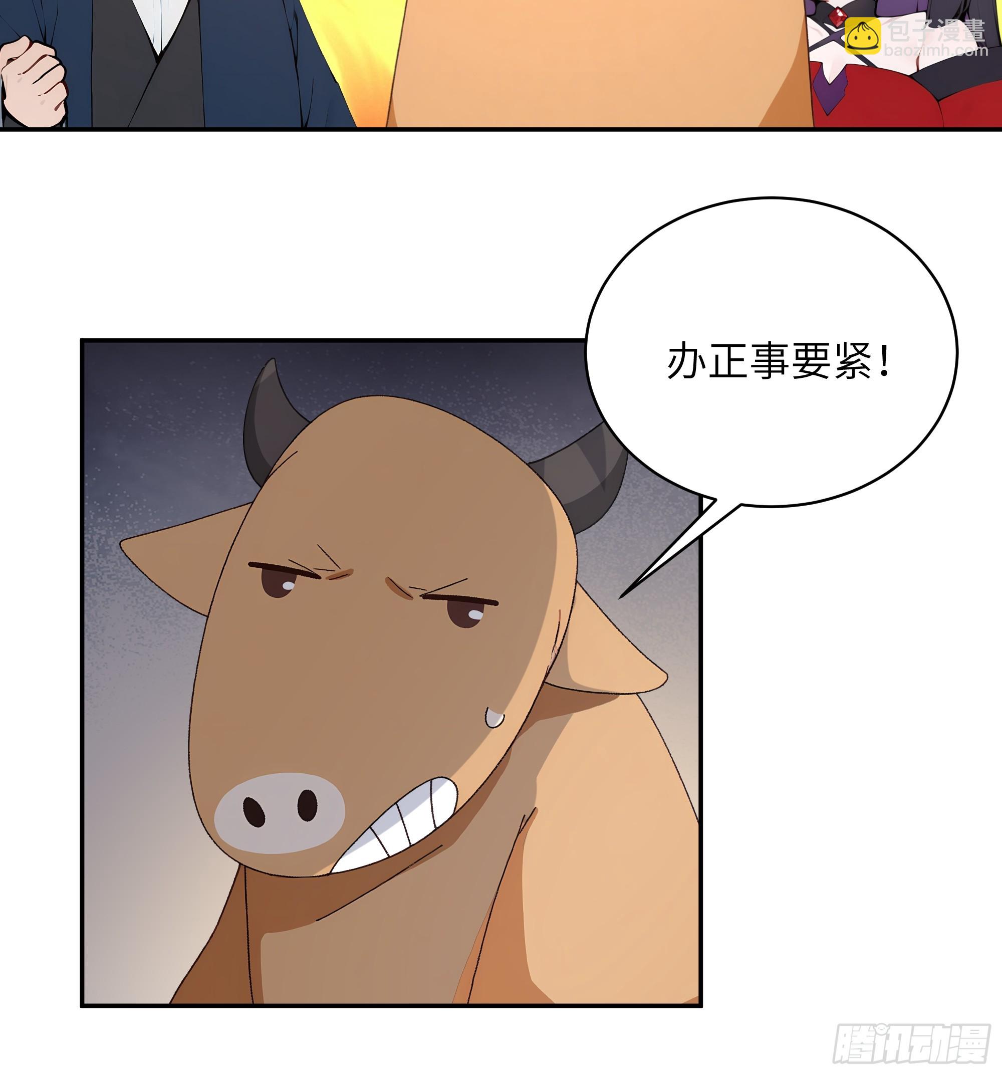 41 他吃了禁药-第41话