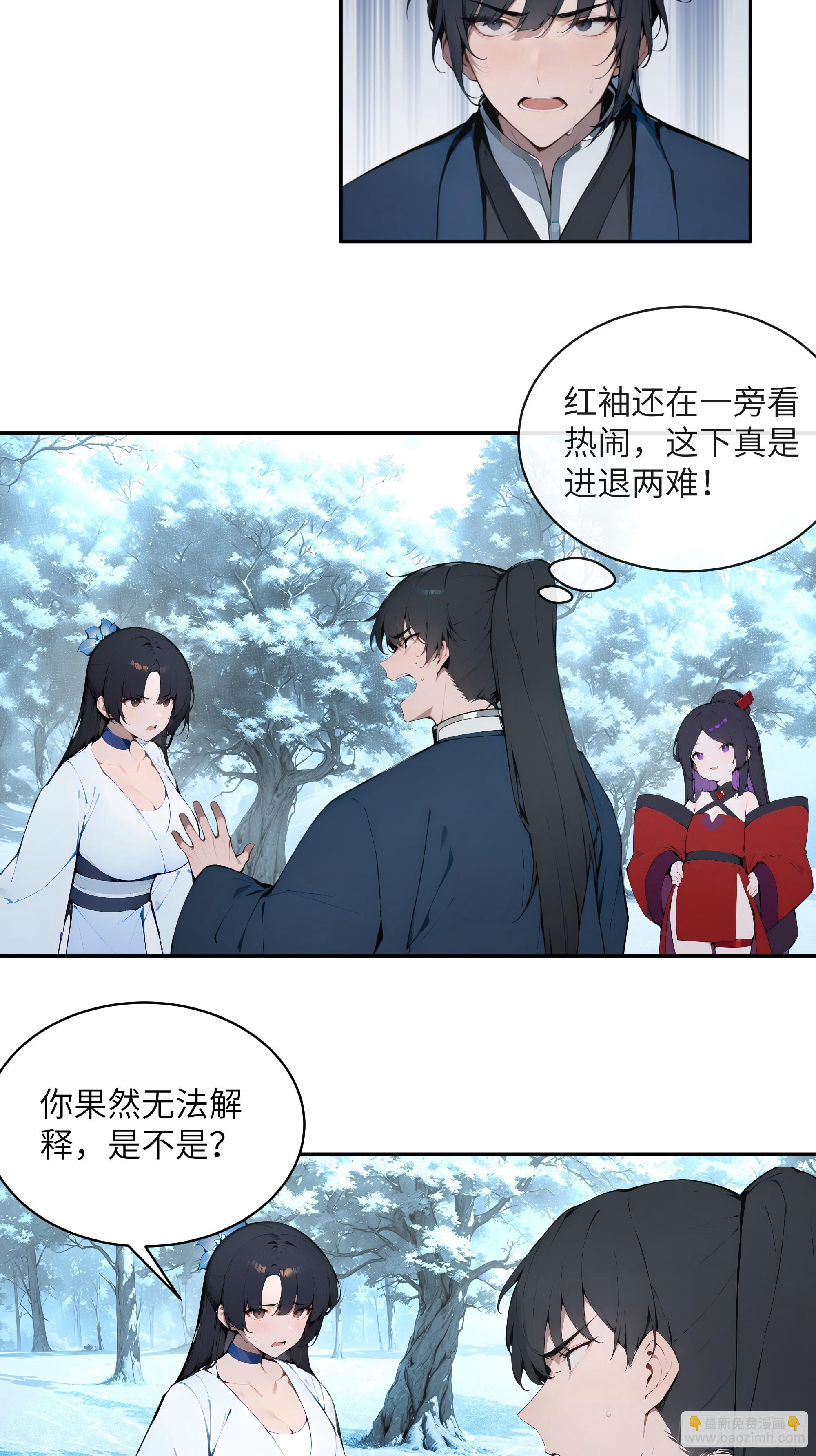 43 新力量的威力-第43话