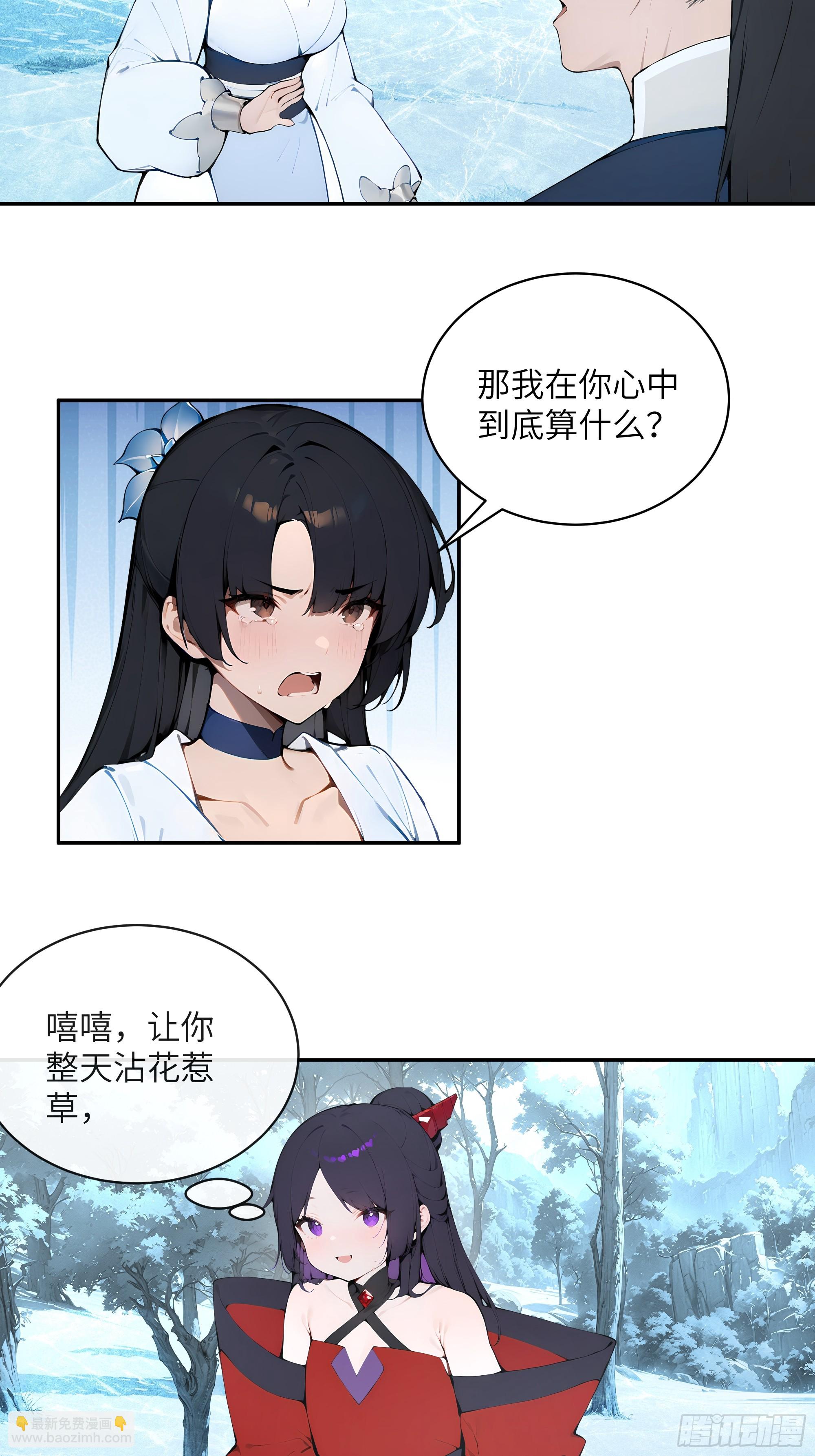 43 新力量的威力-第43话