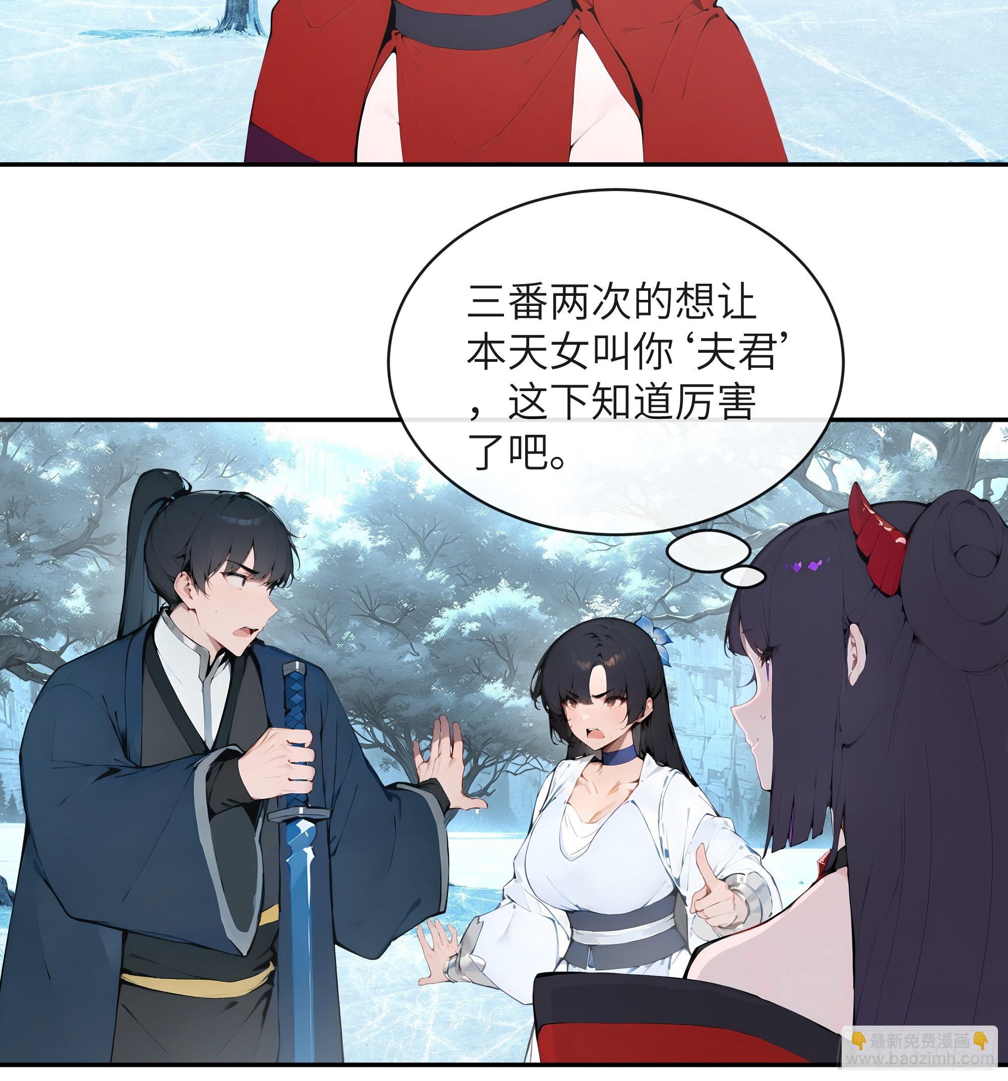 43 新力量的威力-第43话