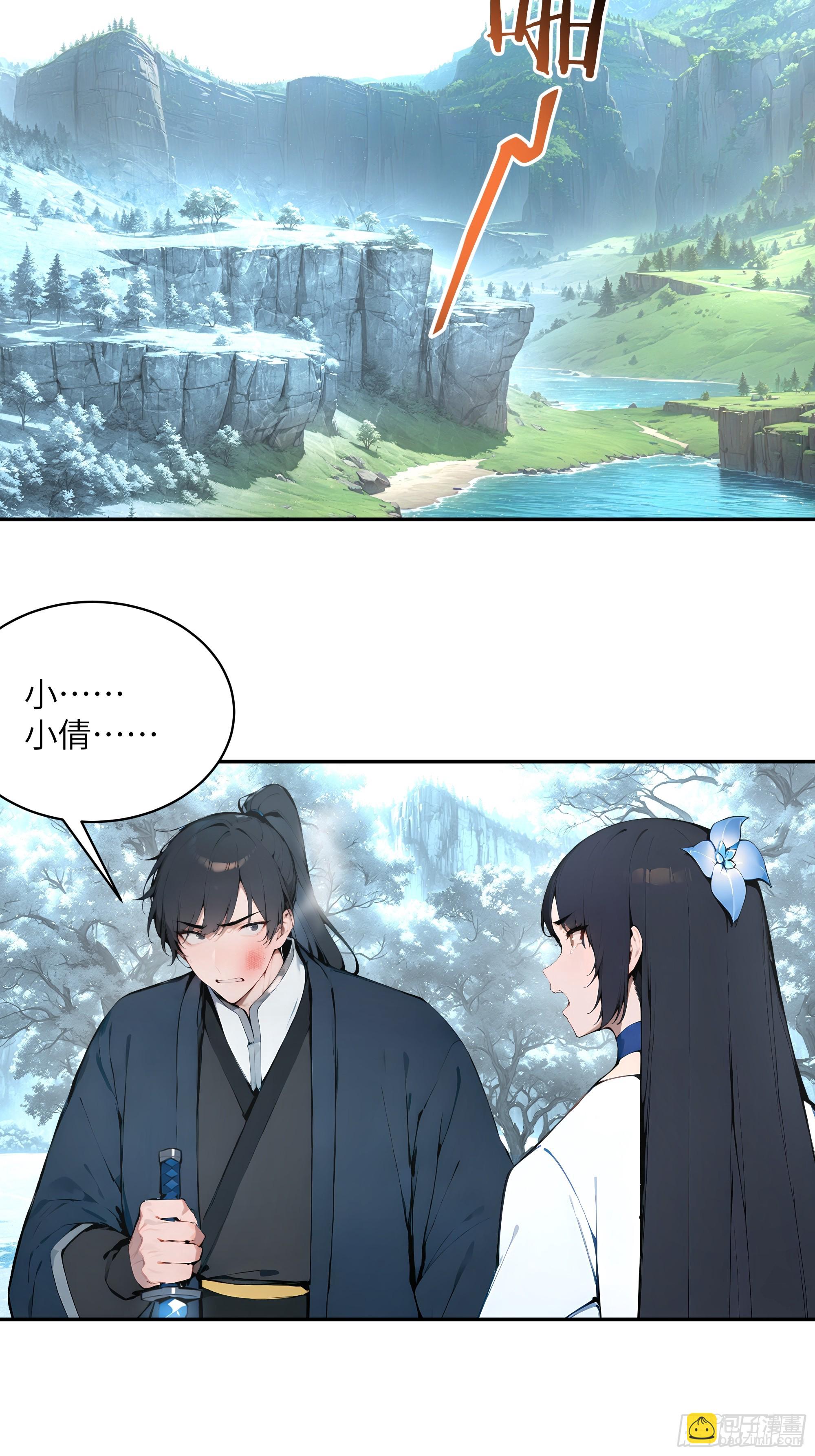 43 新力量的威力-第43话