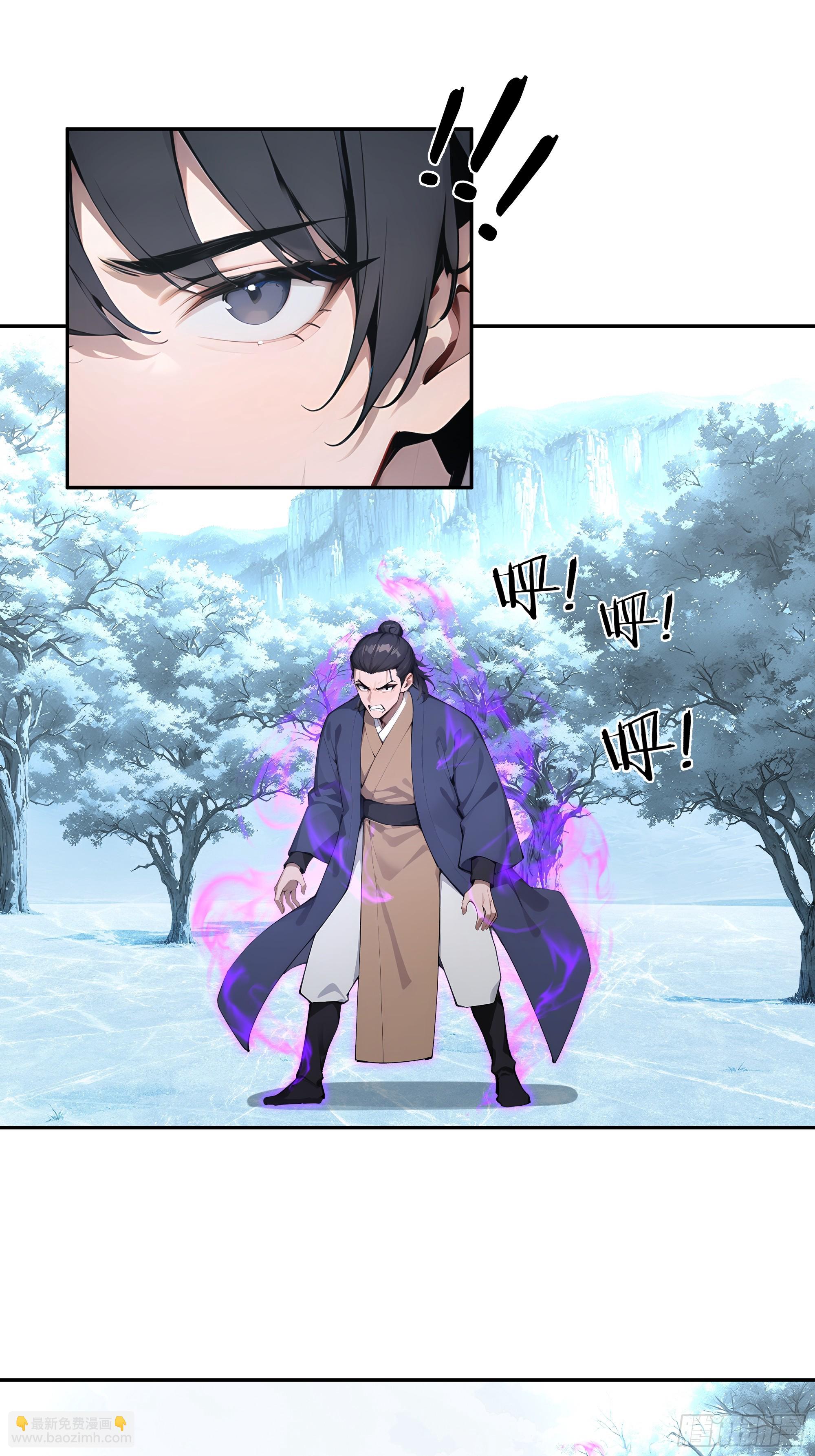 43 新力量的威力-第43话