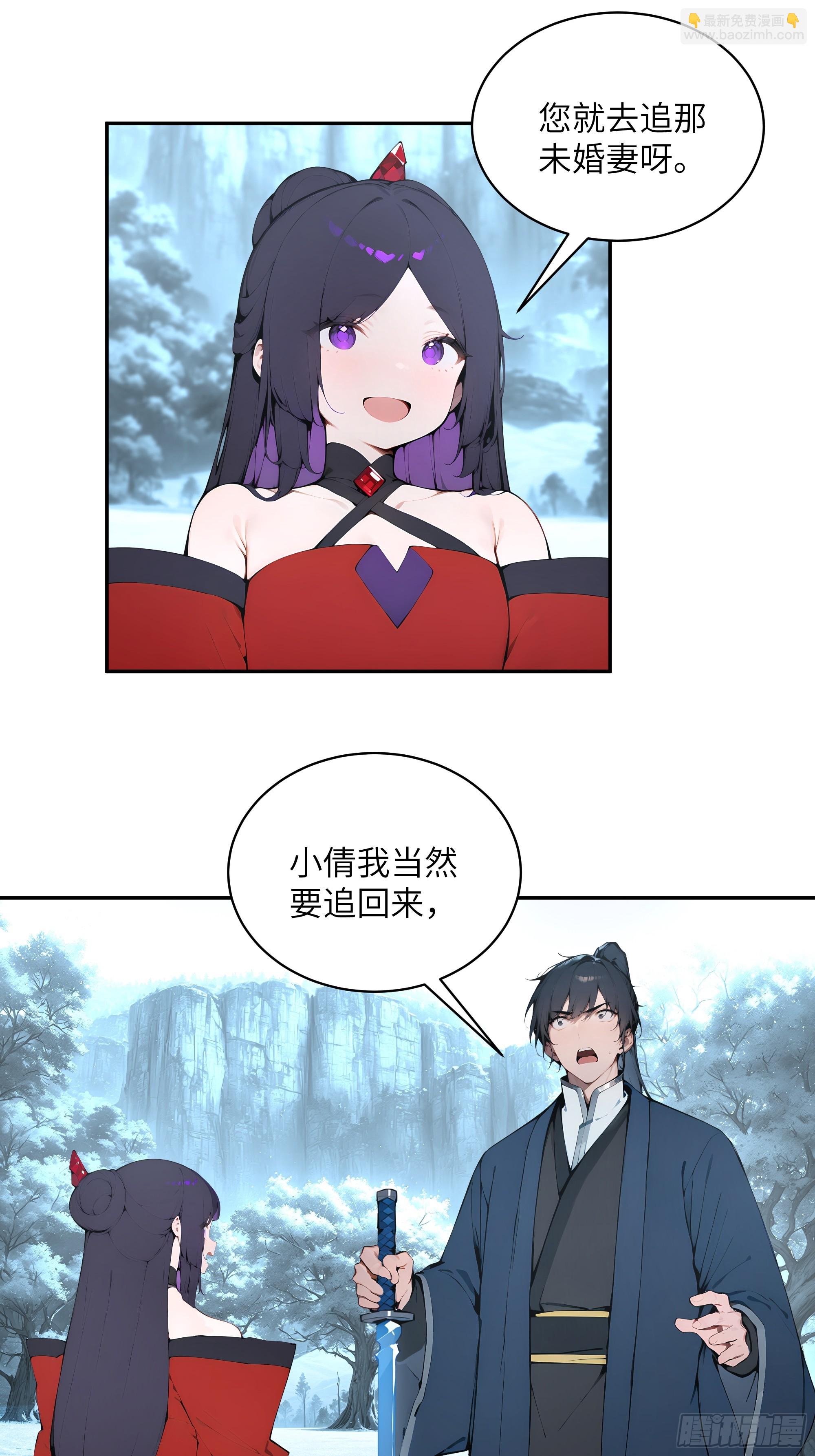 43 新力量的威力-第43话