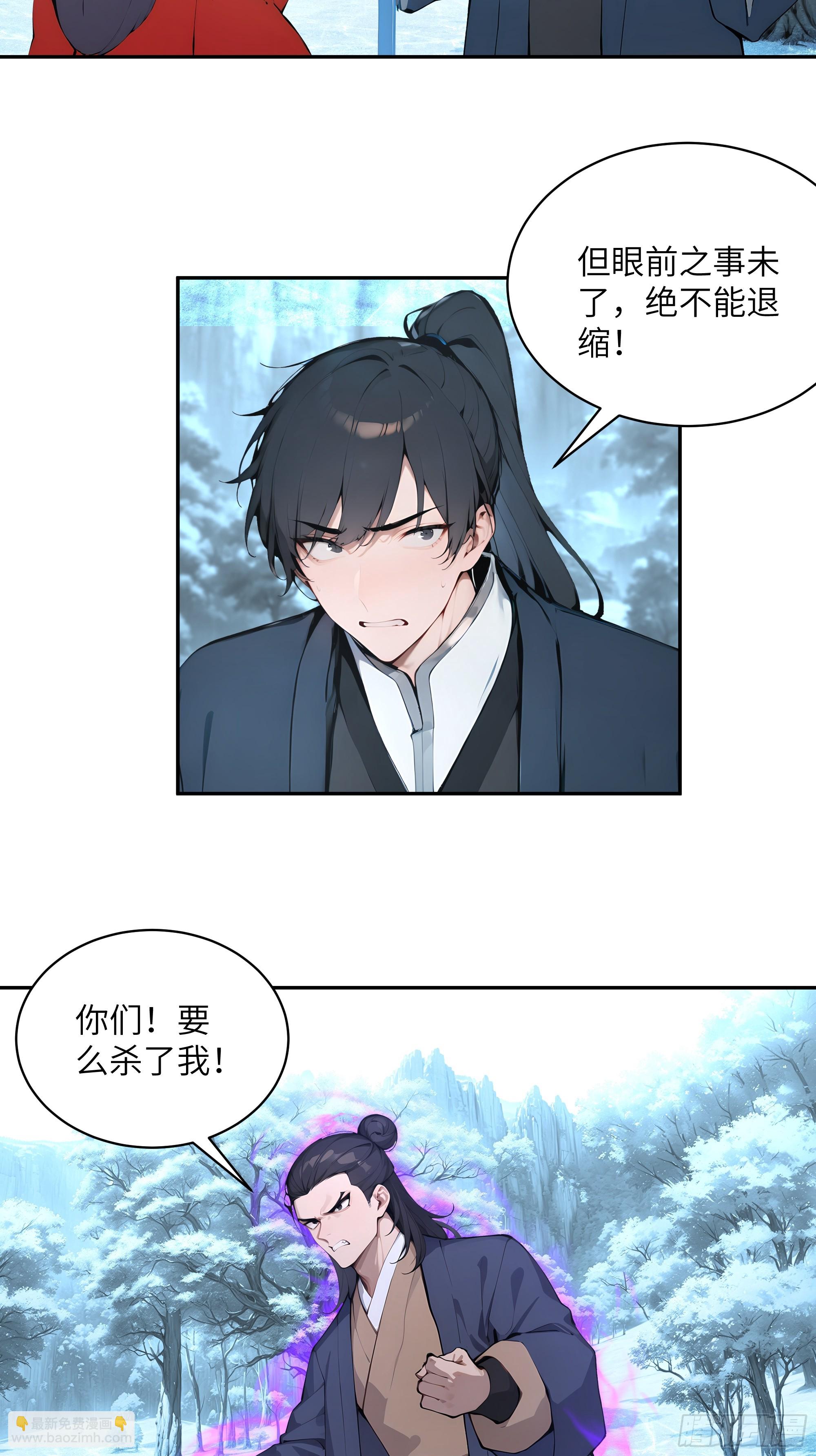 43 新力量的威力-第43话