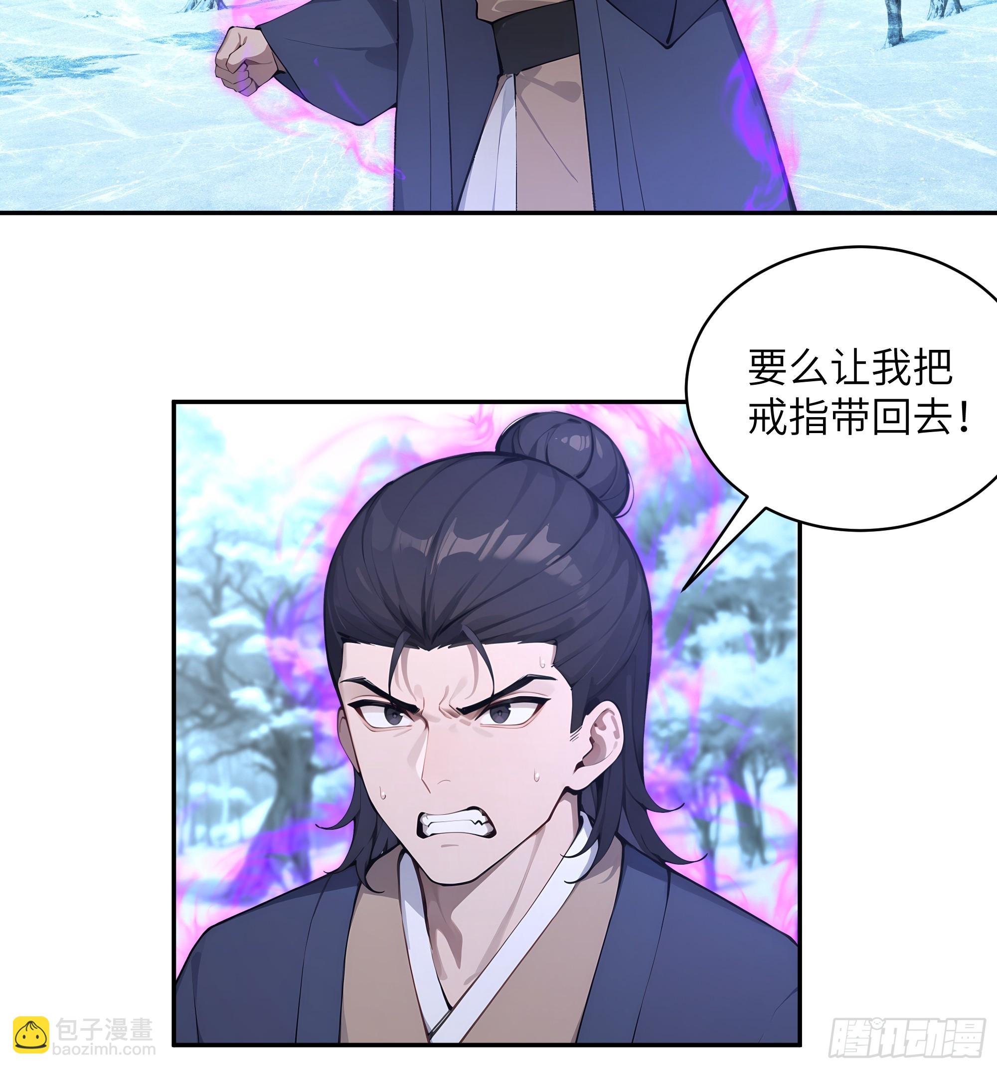 43 新力量的威力-第43话