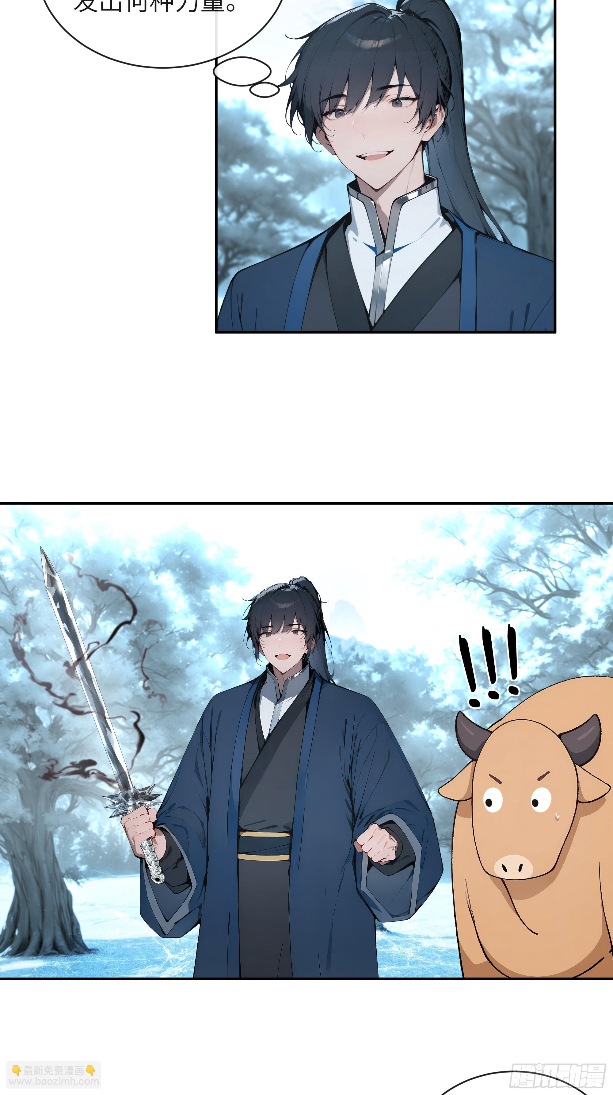 43 新力量的威力-第43话