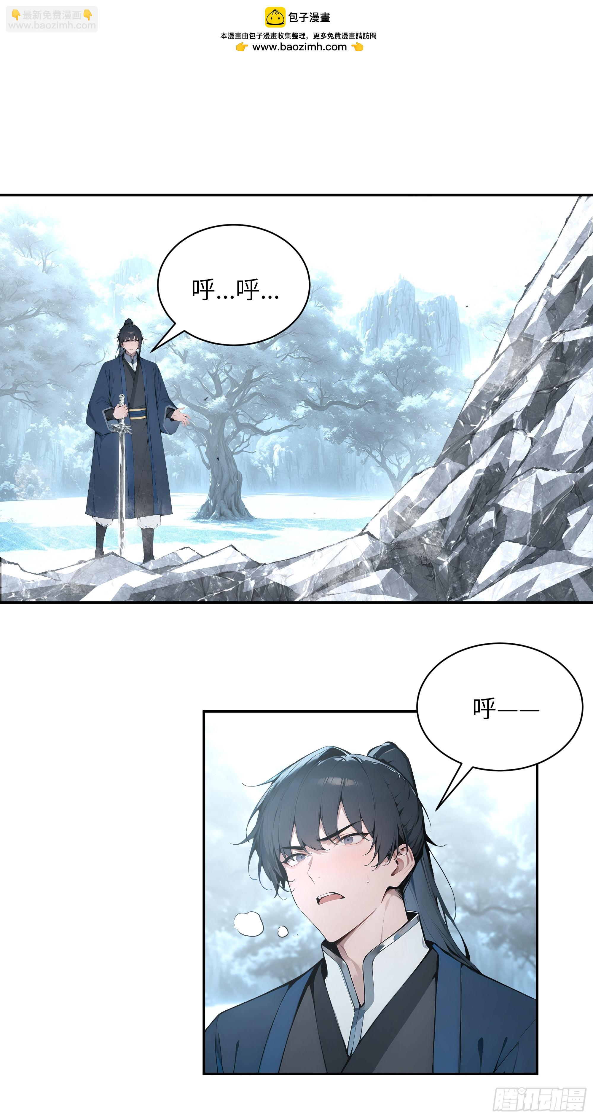 43 新力量的威力-第43话