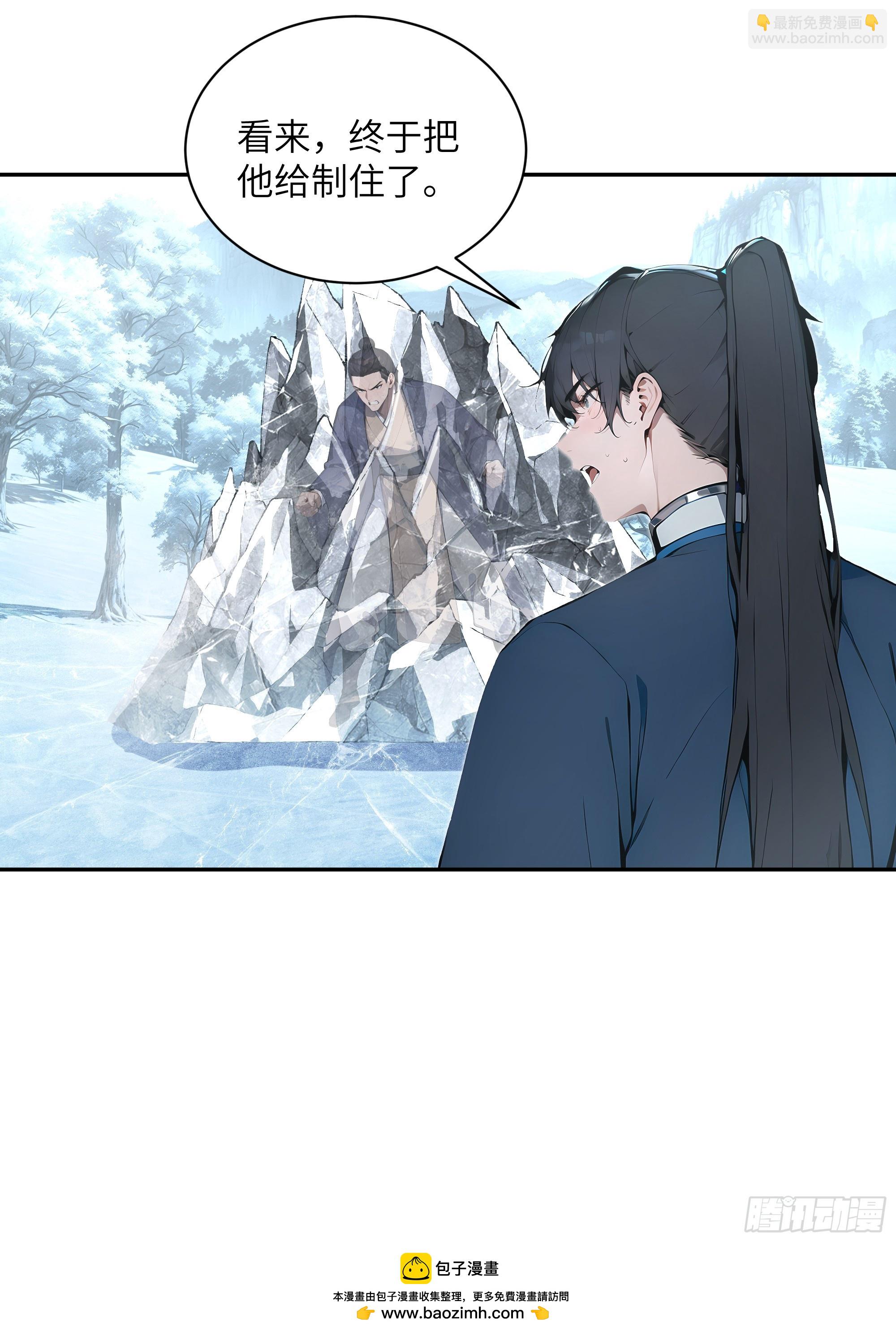 43 新力量的威力-第43话