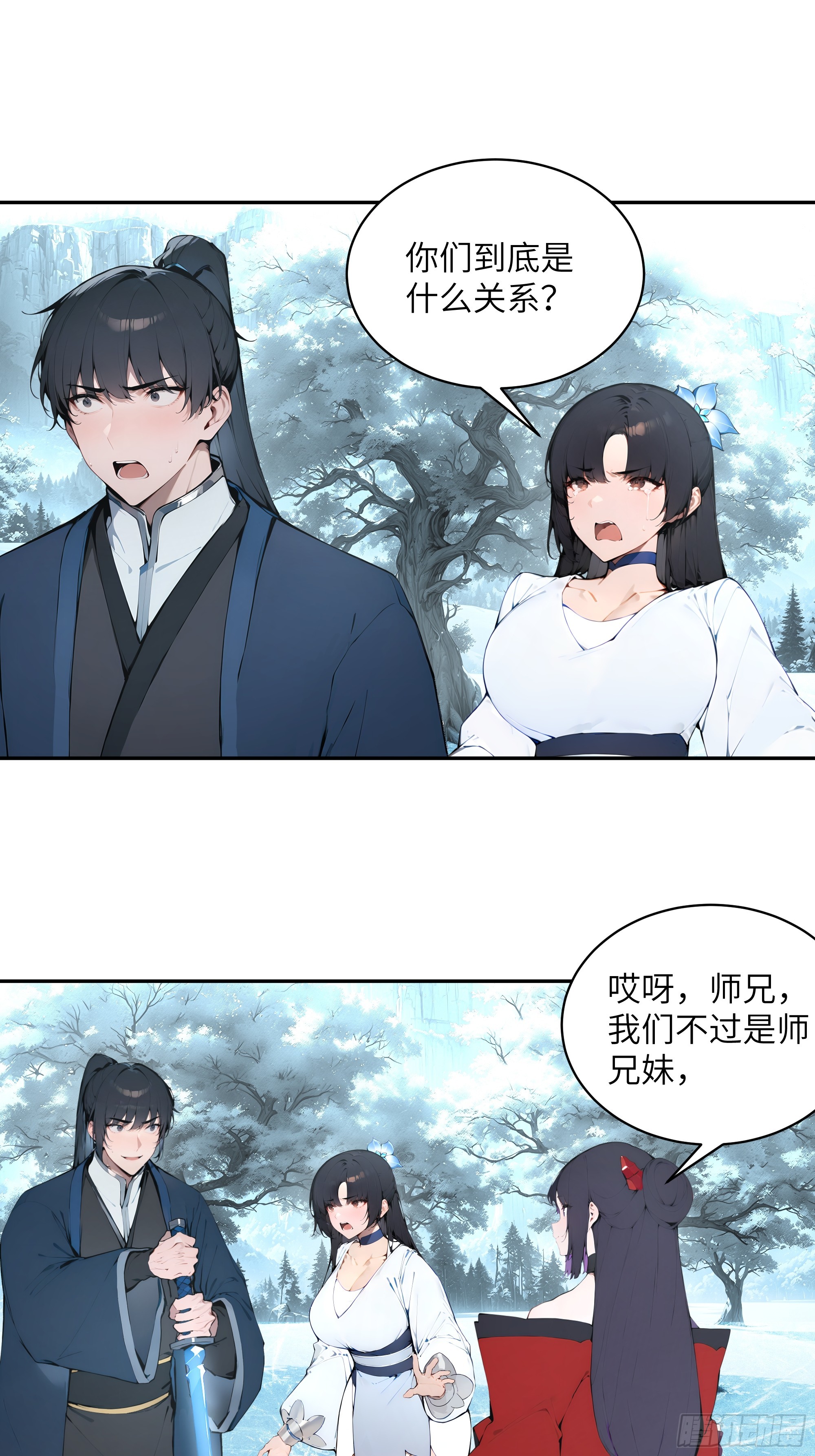 43 新力量的威力-第43话