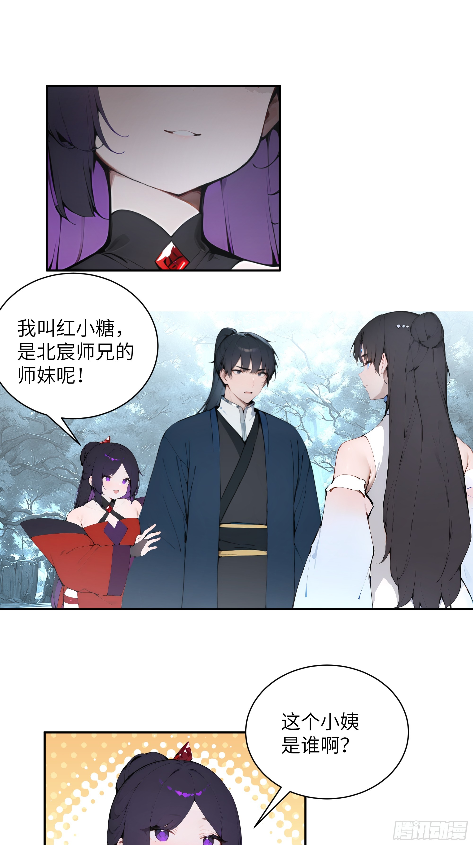 45 云天令的指示-第45话